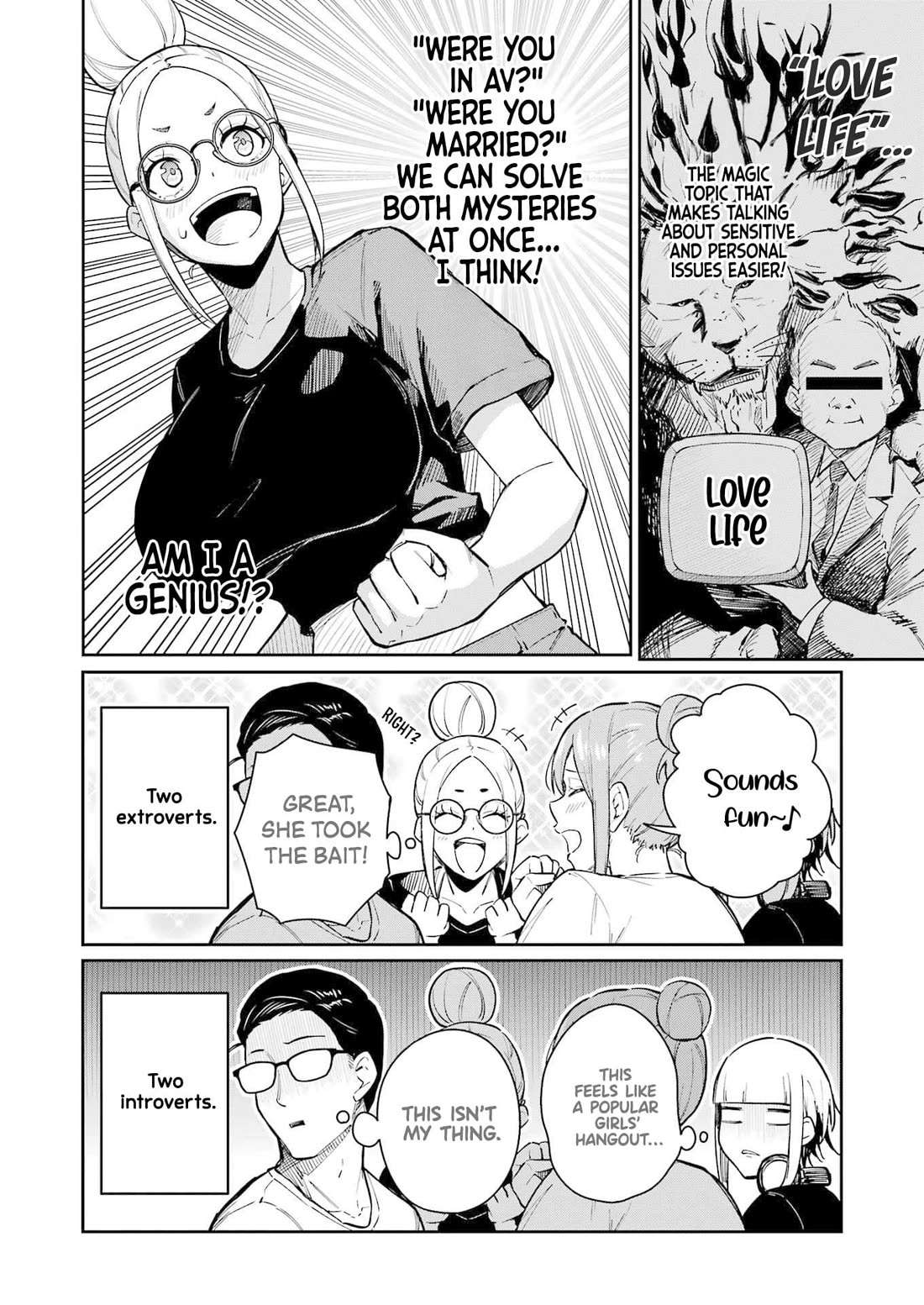 Tamagawa-san, Did You Appear? Chapter 15 page 12 - Chapter 15: The three looming scarlet spirits