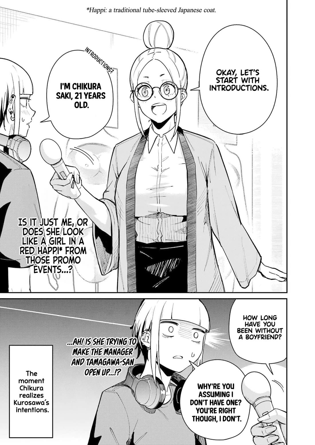 Tamagawa-san, Did You Appear? Chapter 15 page 13 - Chapter 15: The three looming scarlet spirits