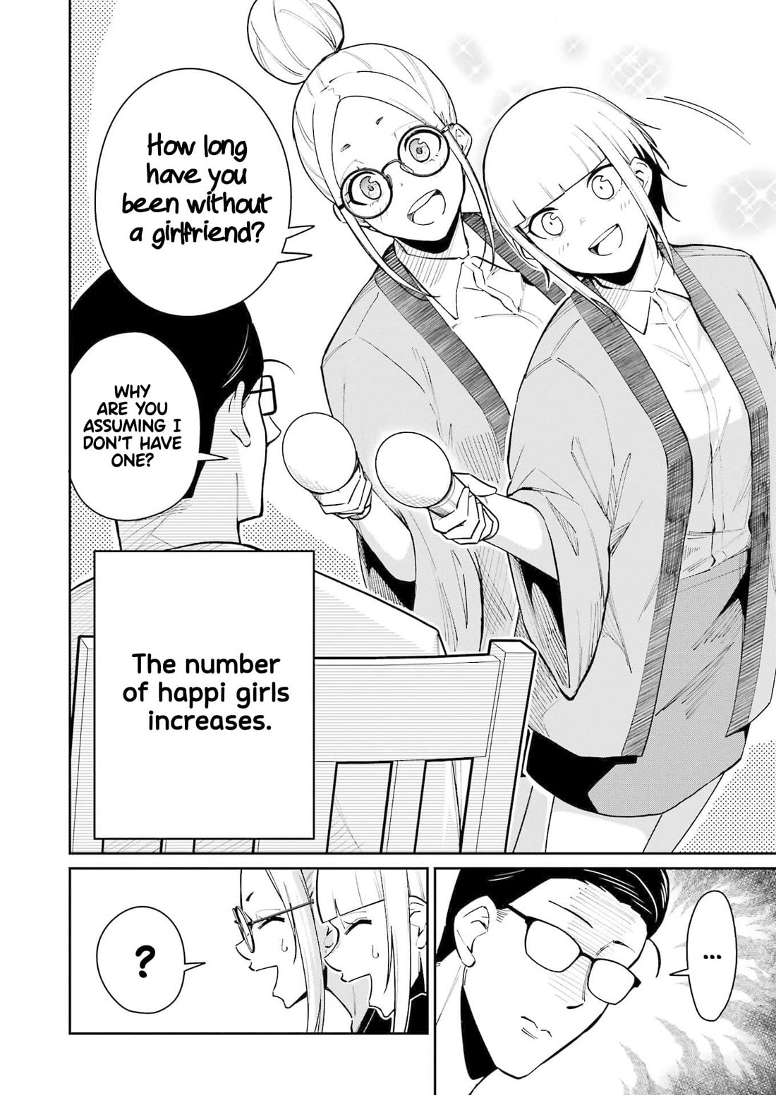 Tamagawa-san, Did You Appear? Chapter 15 page 14 - Chapter 15: The three looming scarlet spirits