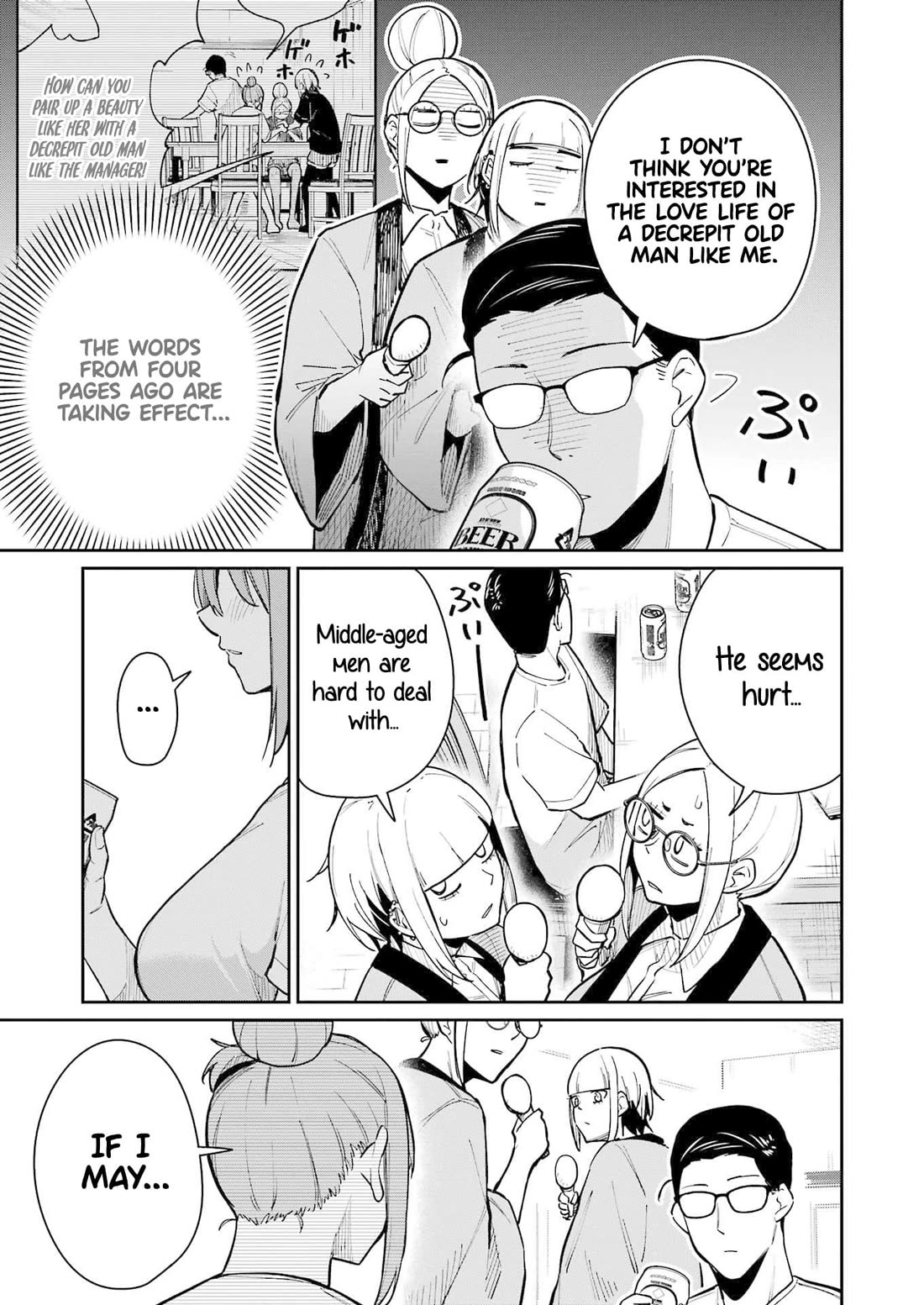 Tamagawa-san, Did You Appear? Chapter 15 page 15 - Chapter 15: The three looming scarlet spirits