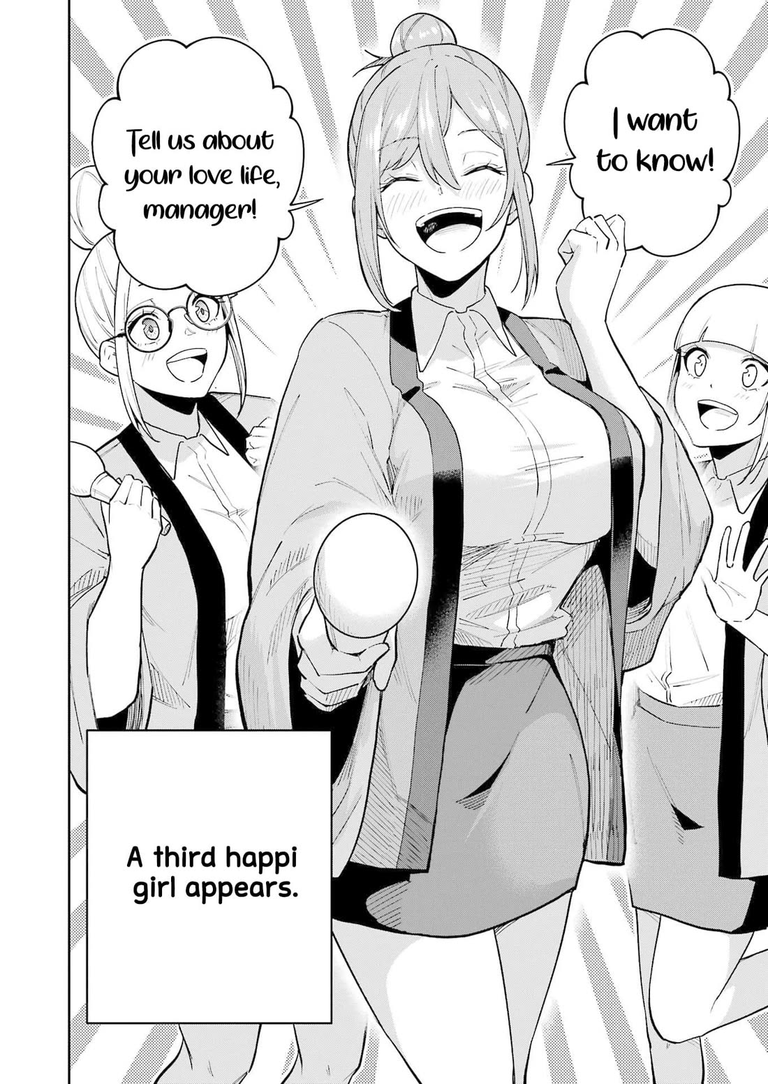 Tamagawa-san, Did You Appear? Chapter 15 page 16 - Chapter 15: The three looming scarlet spirits