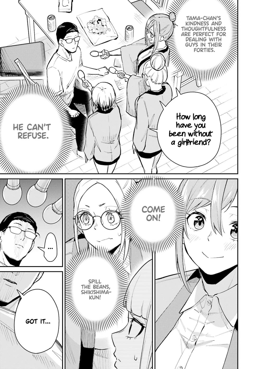 Tamagawa-san, Did You Appear? Chapter 15 page 17 - Chapter 15: The three looming scarlet spirits