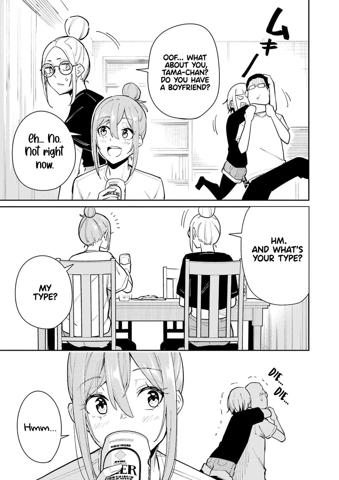 Tamagawa-san, Did You Appear? Chapter 15 page 19 - Chapter 15: The three looming scarlet spirits