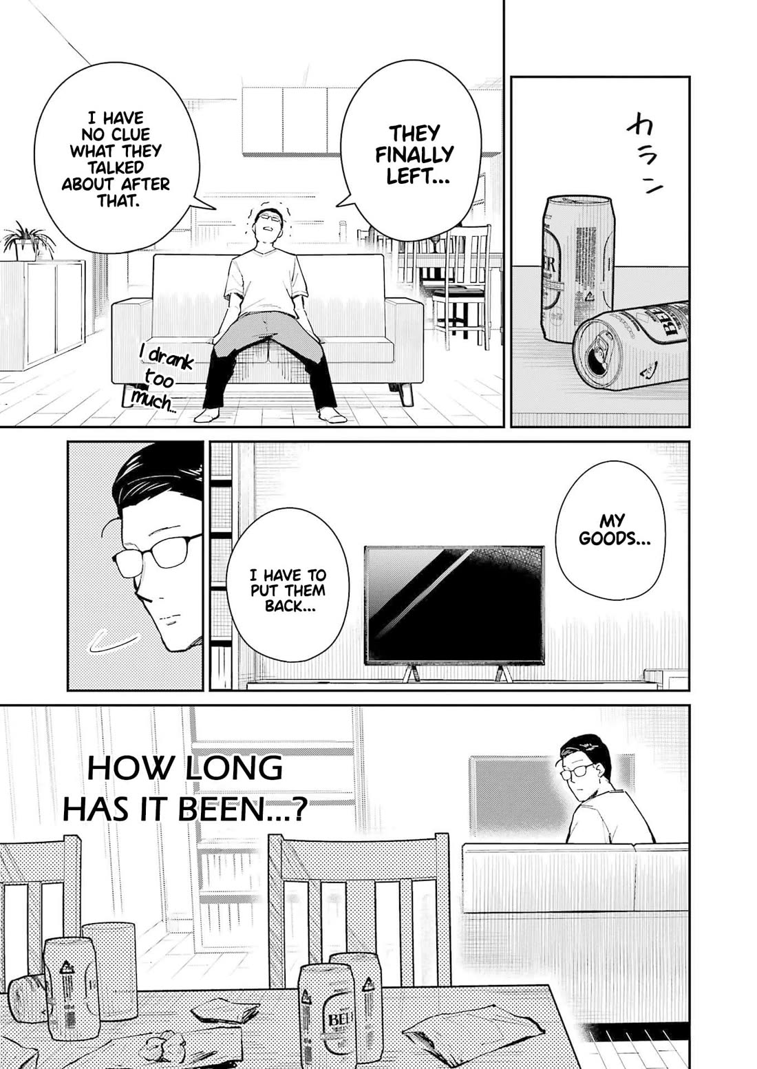 Tamagawa-san, Did You Appear? Chapter 15 page 22 - Chapter 15: The three looming scarlet spirits