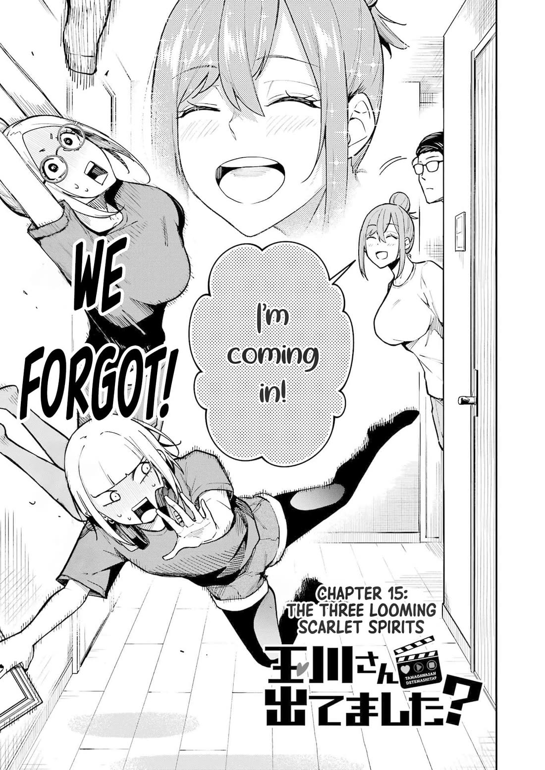 Tamagawa-san, Did You Appear? Chapter 15 page 3 - Chapter 15: The three looming scarlet spirits