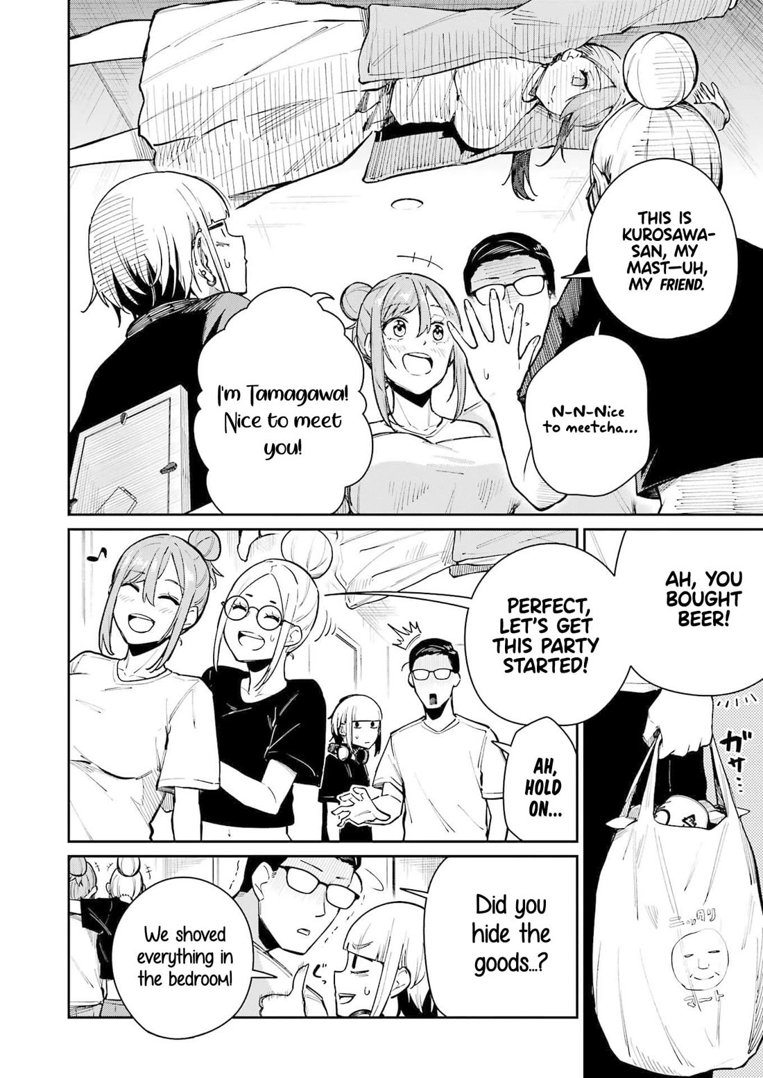 Tamagawa-san, Did You Appear? Chapter 15 page 4 - Chapter 15: The three looming scarlet spirits