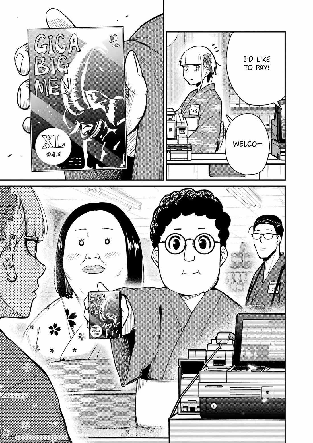 Tamagawa-san, Did You Appear? Chapter 16 page 11 - Chapter 16: We'll never forget the fireworks we saw that day