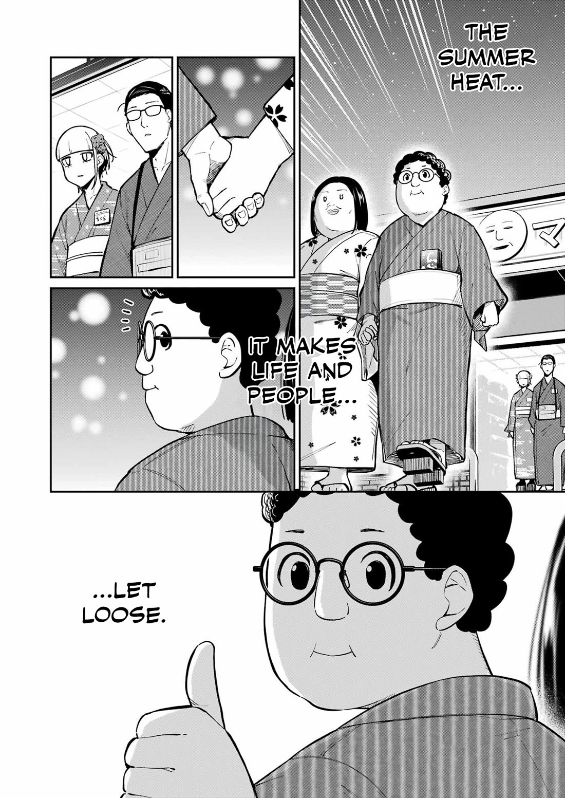Tamagawa-san, Did You Appear? Chapter 16 page 12 - Chapter 16: We'll never forget the fireworks we saw that day