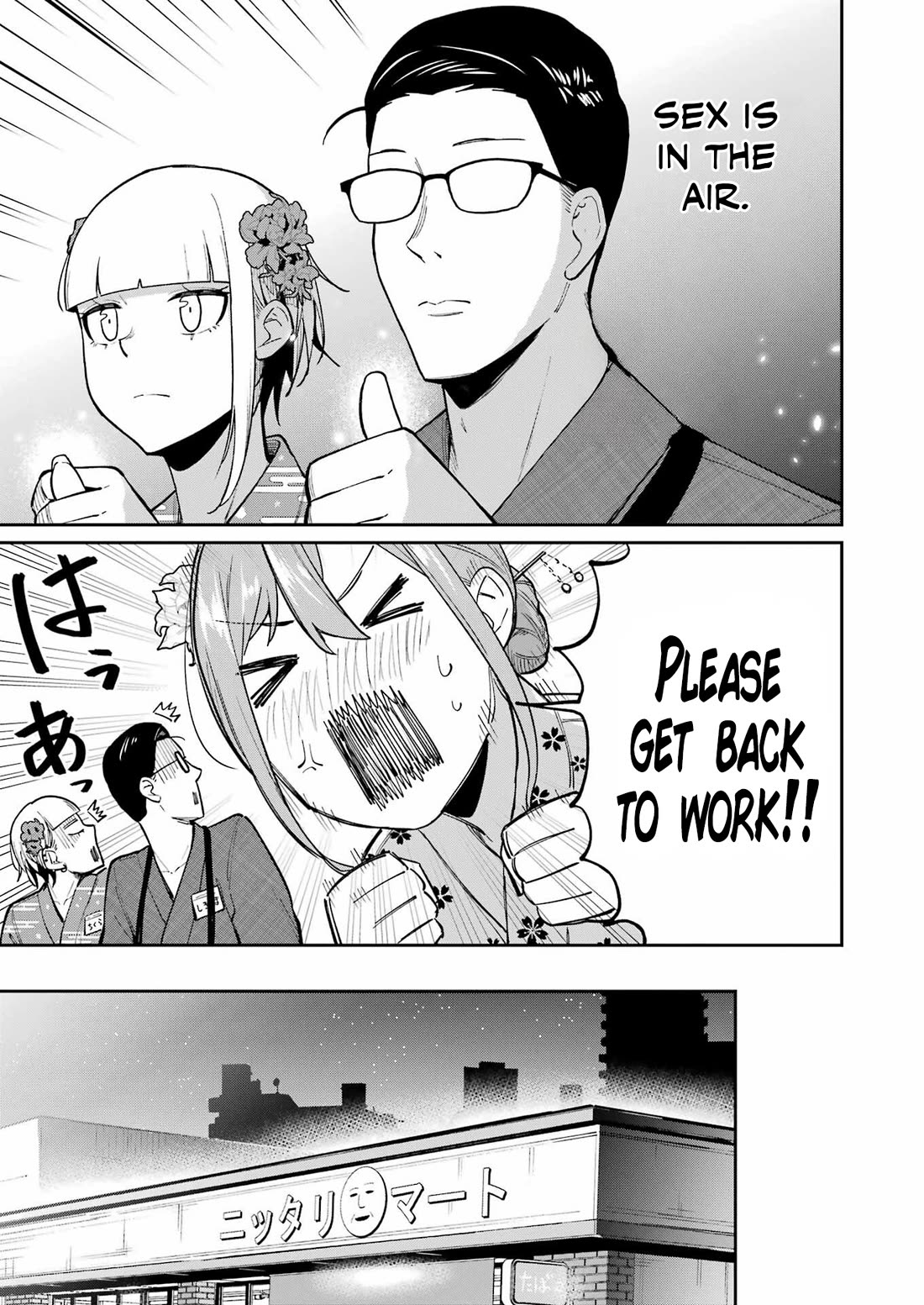 Tamagawa-san, Did You Appear? Chapter 16 page 13 - Chapter 16: We'll never forget the fireworks we saw that day