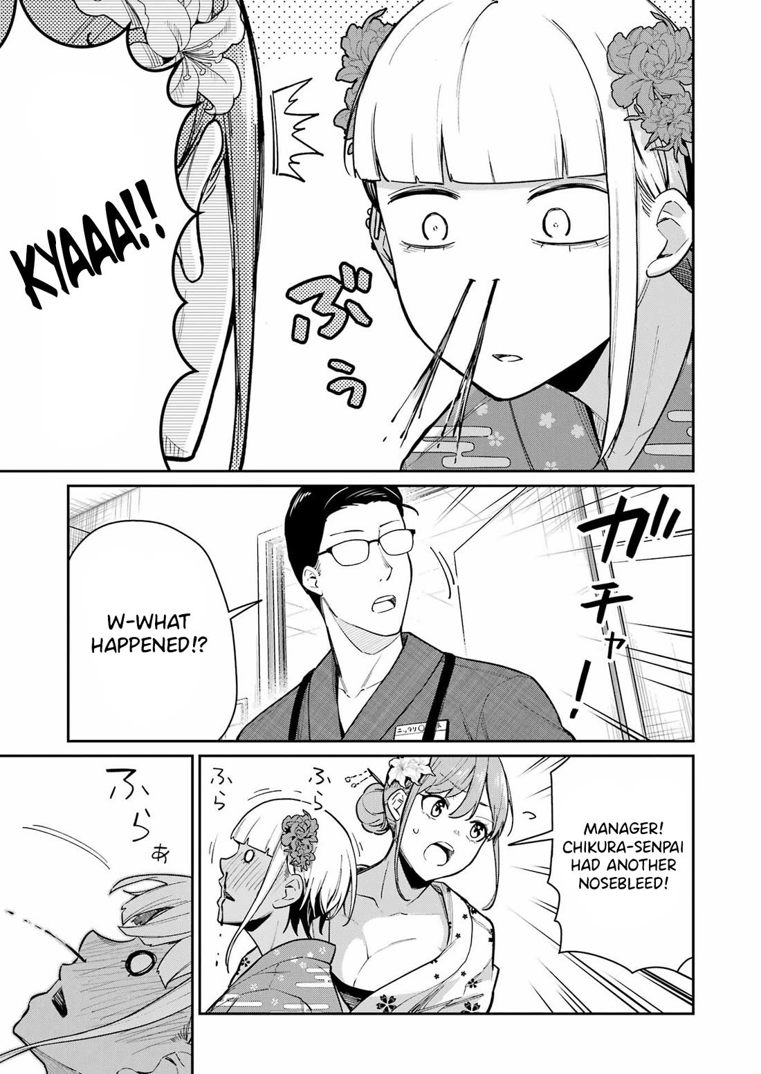 Tamagawa-san, Did You Appear? Chapter 16 page 17 - Chapter 16: We'll never forget the fireworks we saw that day