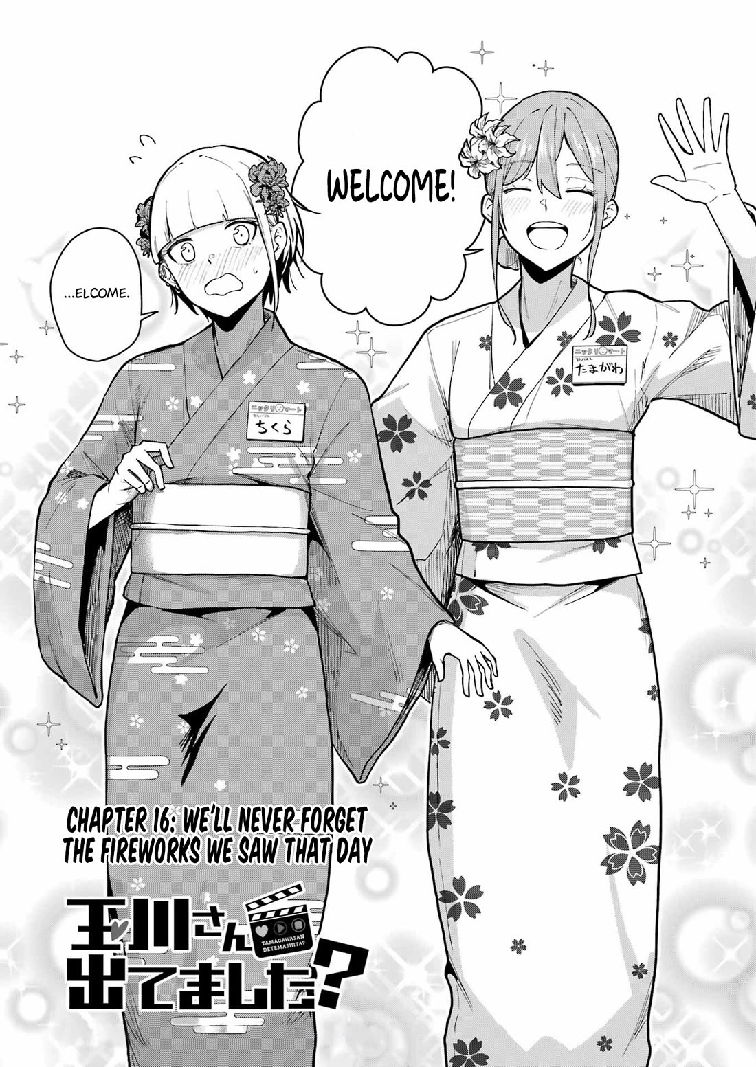 Tamagawa-san, Did You Appear? Chapter 16 page 2 - Chapter 16: We'll never forget the fireworks we saw that day