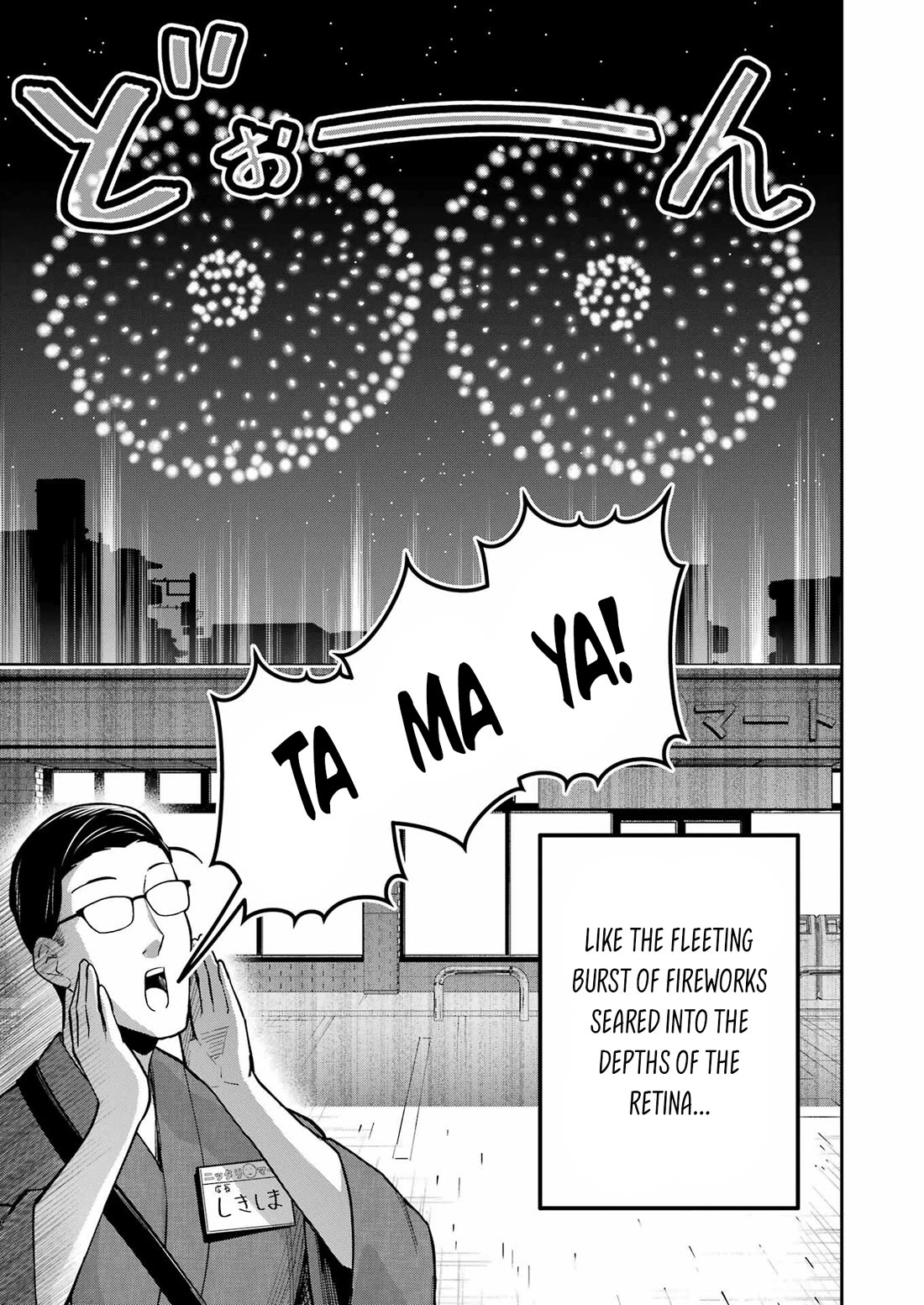 Tamagawa-san, Did You Appear? Chapter 16 page 21 - Chapter 16: We'll never forget the fireworks we saw that day