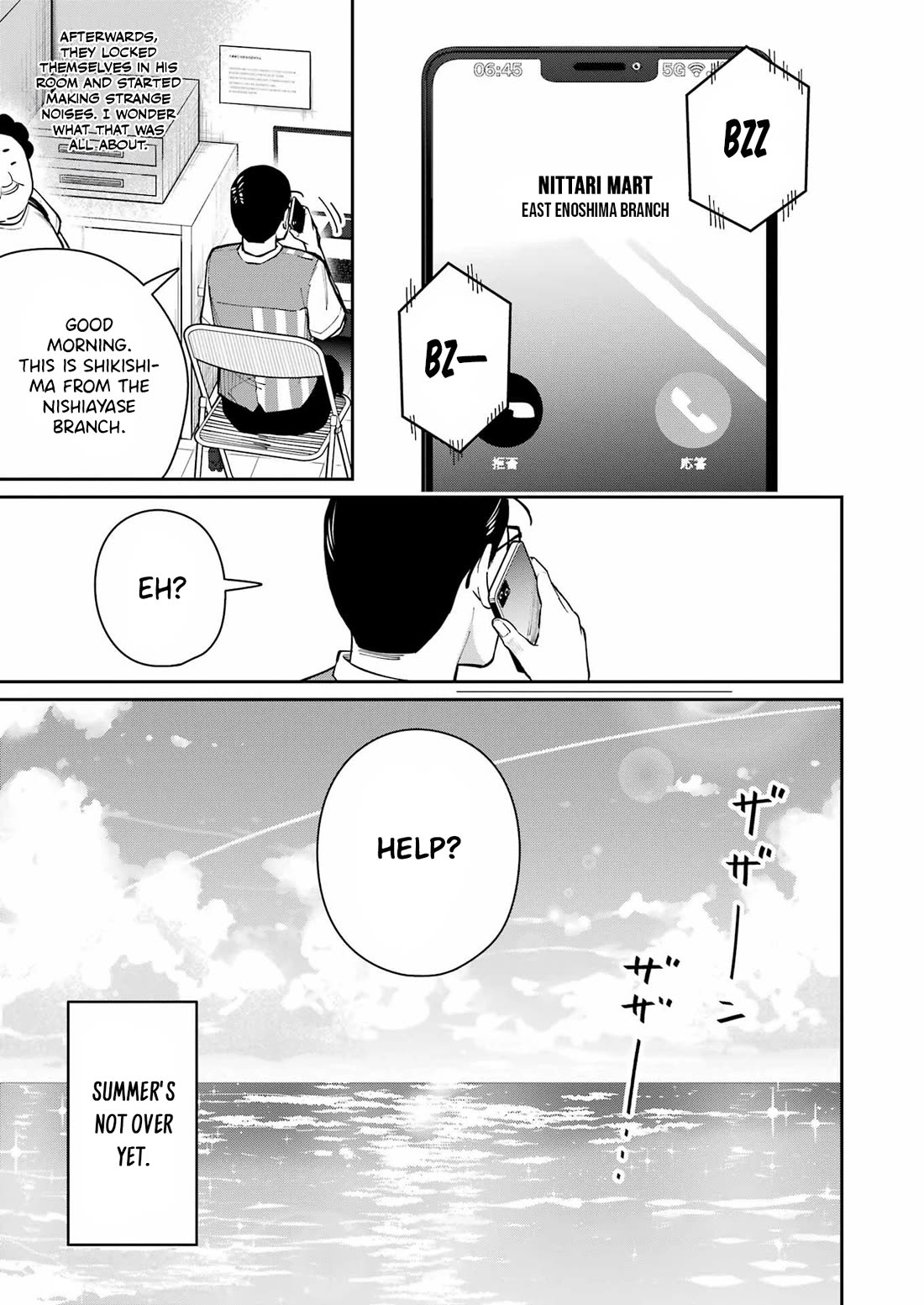 Tamagawa-san, Did You Appear? Chapter 16 page 23 - Chapter 16: We'll never forget the fireworks we saw that day