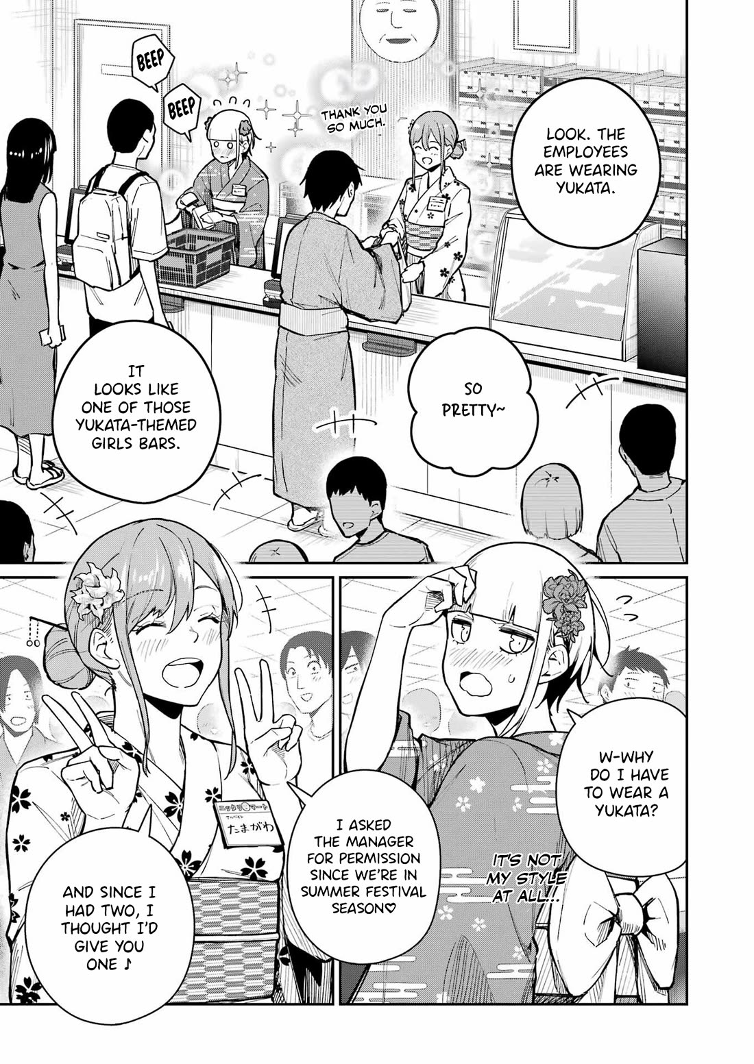 Tamagawa-san, Did You Appear? Chapter 16 page 3 - Chapter 16: We'll never forget the fireworks we saw that day