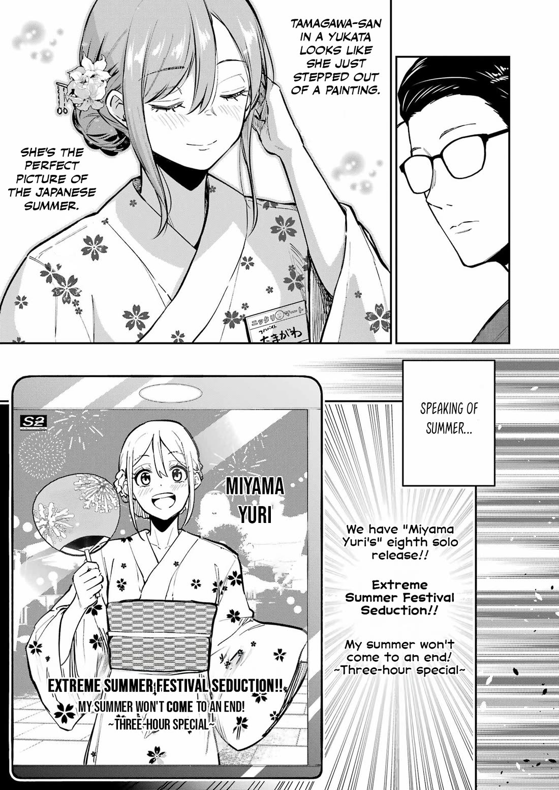 Tamagawa-san, Did You Appear? Chapter 16 page 5 - Chapter 16: We'll never forget the fireworks we saw that day