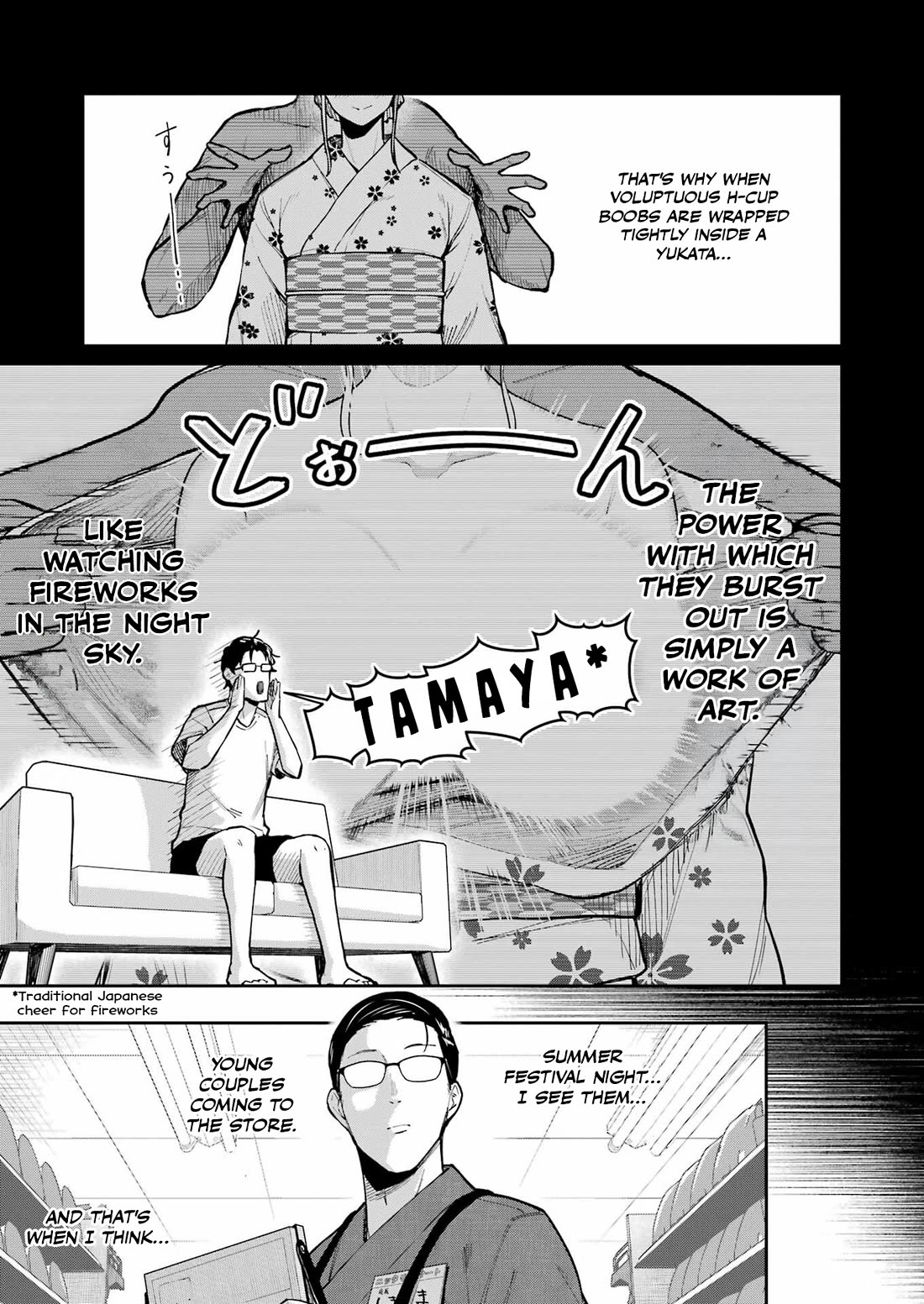 Tamagawa-san, Did You Appear? Chapter 16 page 7 - Chapter 16: We'll never forget the fireworks we saw that day