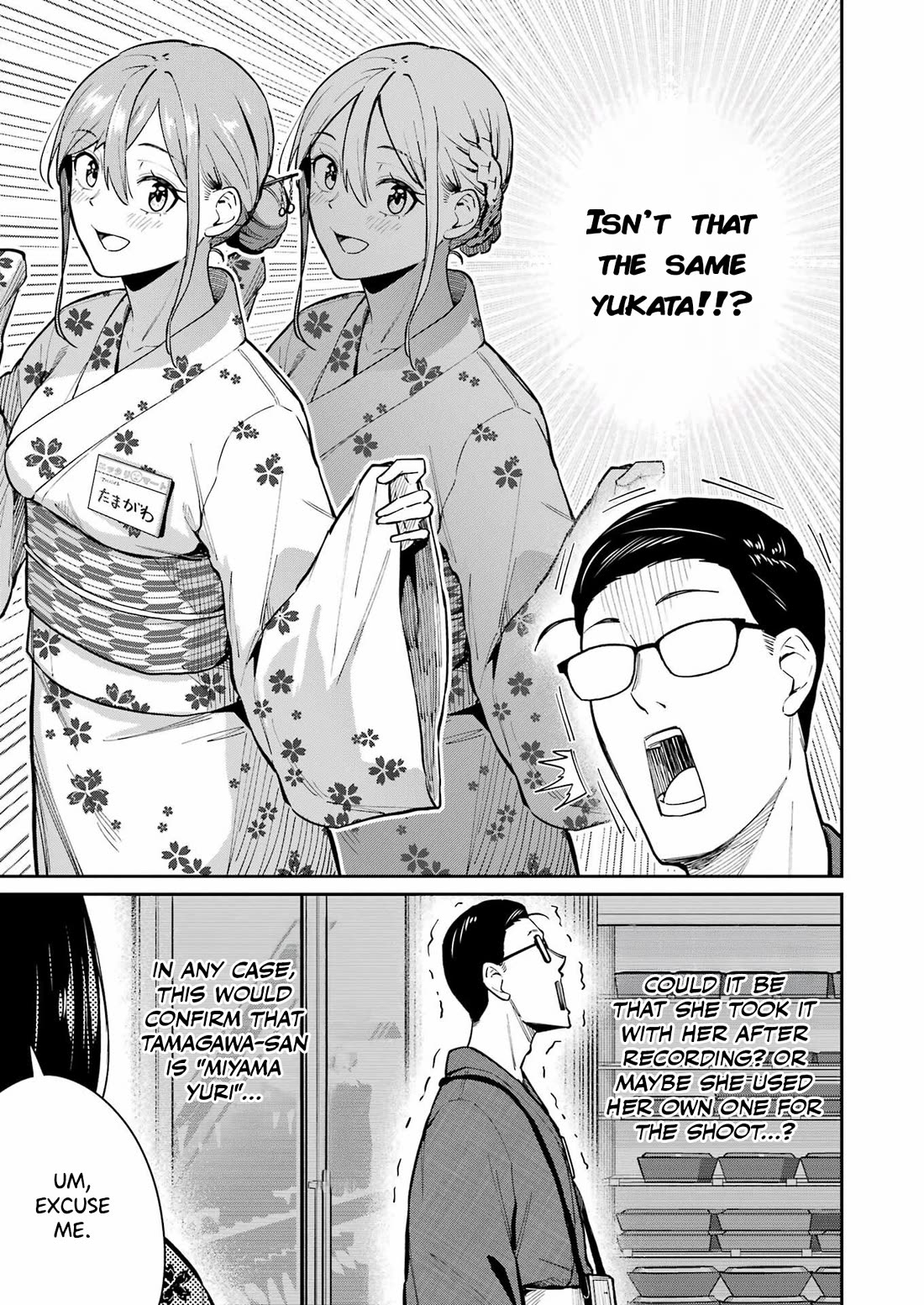 Tamagawa-san, Did You Appear? Chapter 16 page 9 - Chapter 16: We'll never forget the fireworks we saw that day