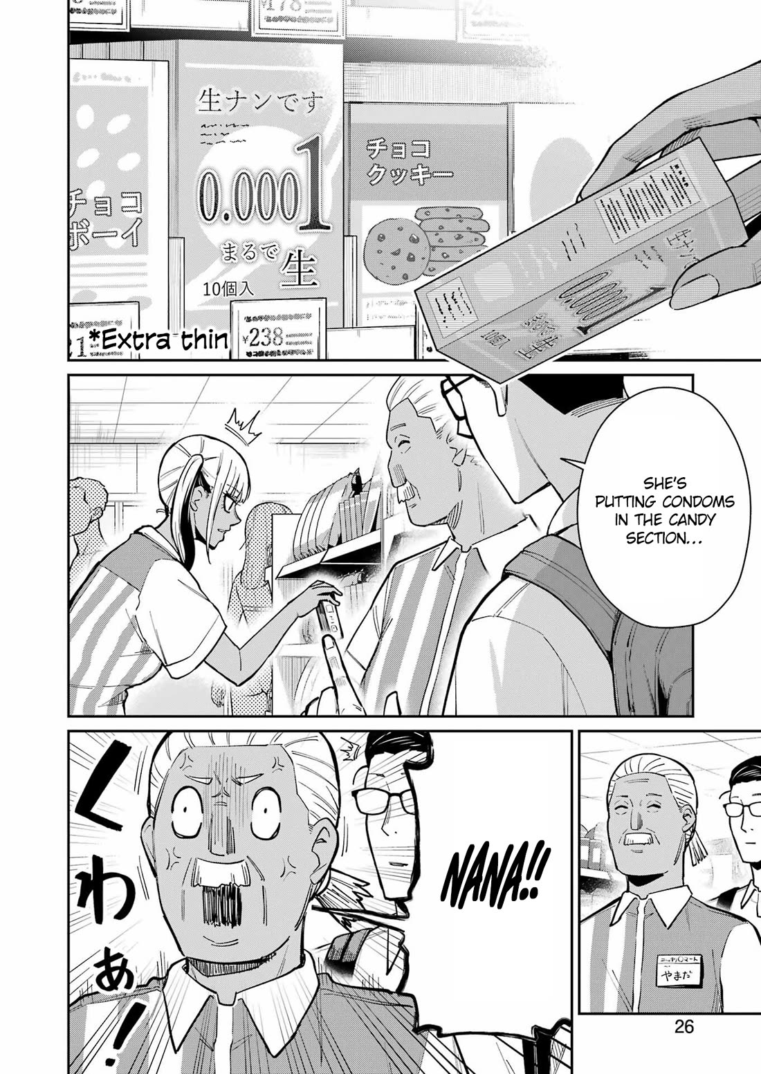 Tamagawa-san, Did You Appear? Chapter 17 page 11 - Chapter 17: The eroticism of a tanned gal is roughly 2.5 times greater than that of a non-gal