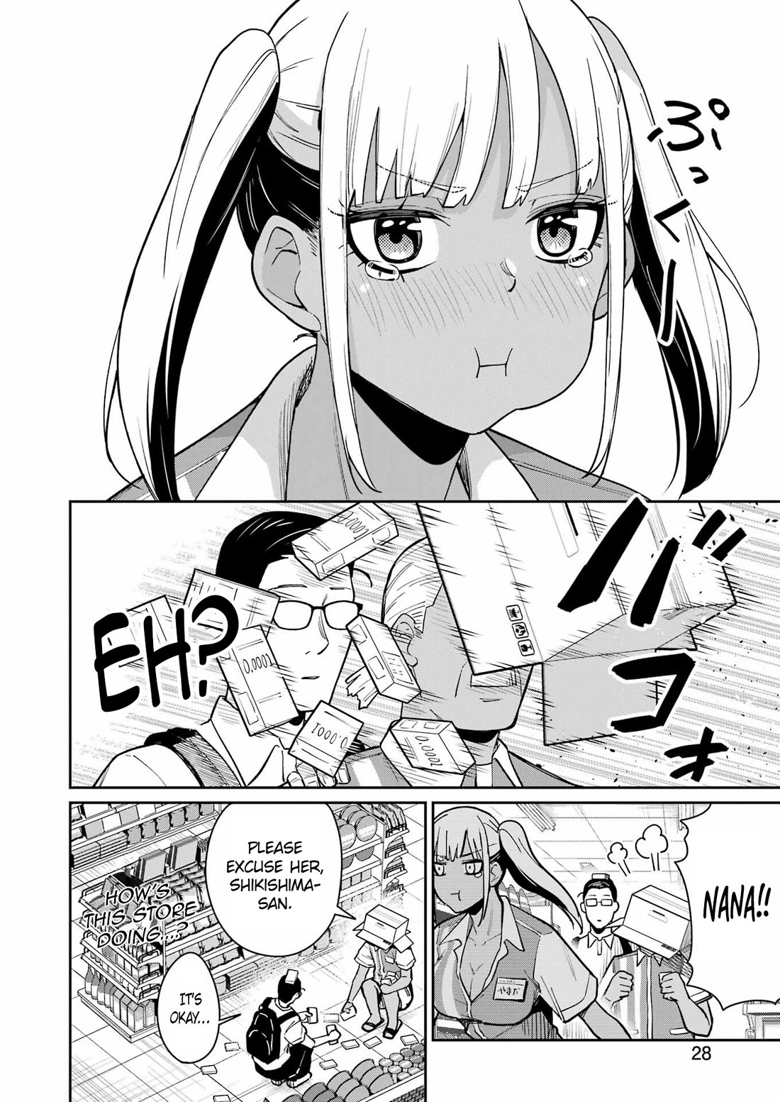 Tamagawa-san, Did You Appear? Chapter 17 page 13 - Chapter 17: The eroticism of a tanned gal is roughly 2.5 times greater than that of a non-gal