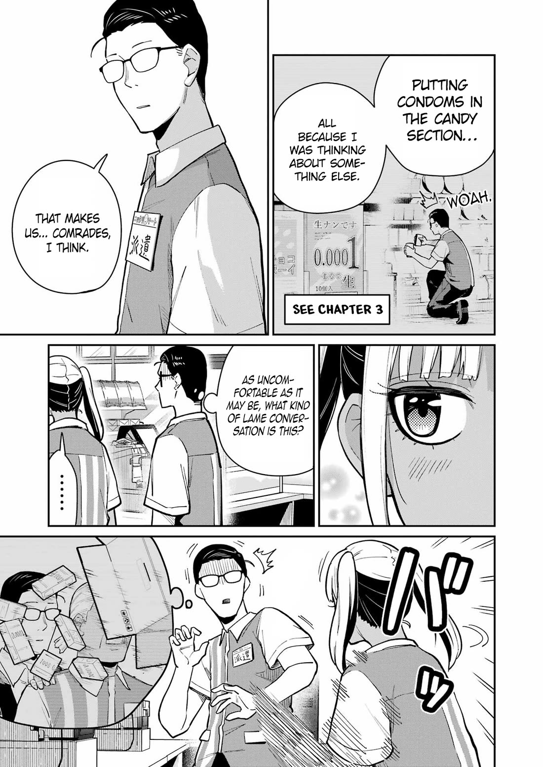 Tamagawa-san, Did You Appear? Chapter 17 page 16 - Chapter 17: The eroticism of a tanned gal is roughly 2.5 times greater than that of a non-gal
