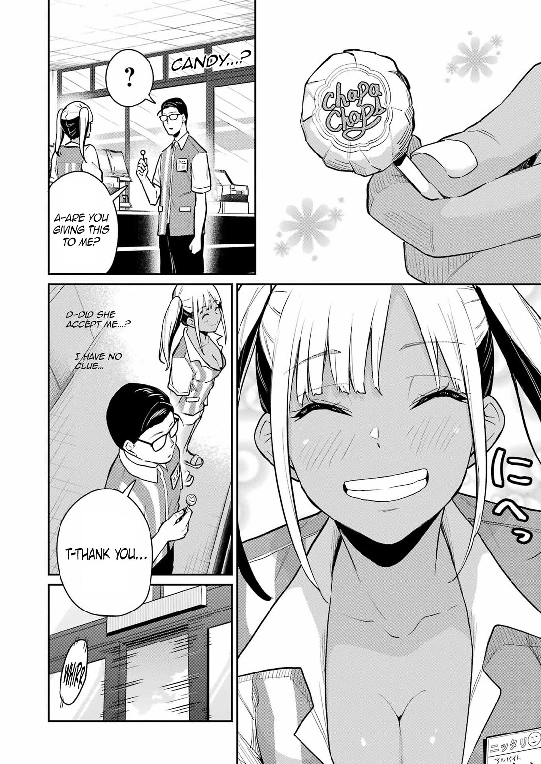 Tamagawa-san, Did You Appear? Chapter 17 page 17 - Chapter 17: The eroticism of a tanned gal is roughly 2.5 times greater than that of a non-gal