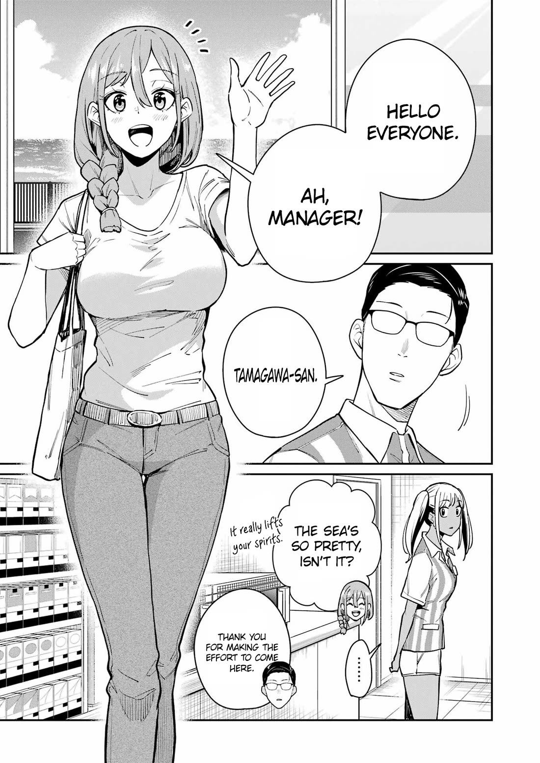 Tamagawa-san, Did You Appear? Chapter 17 page 18 - Chapter 17: The eroticism of a tanned gal is roughly 2.5 times greater than that of a non-gal