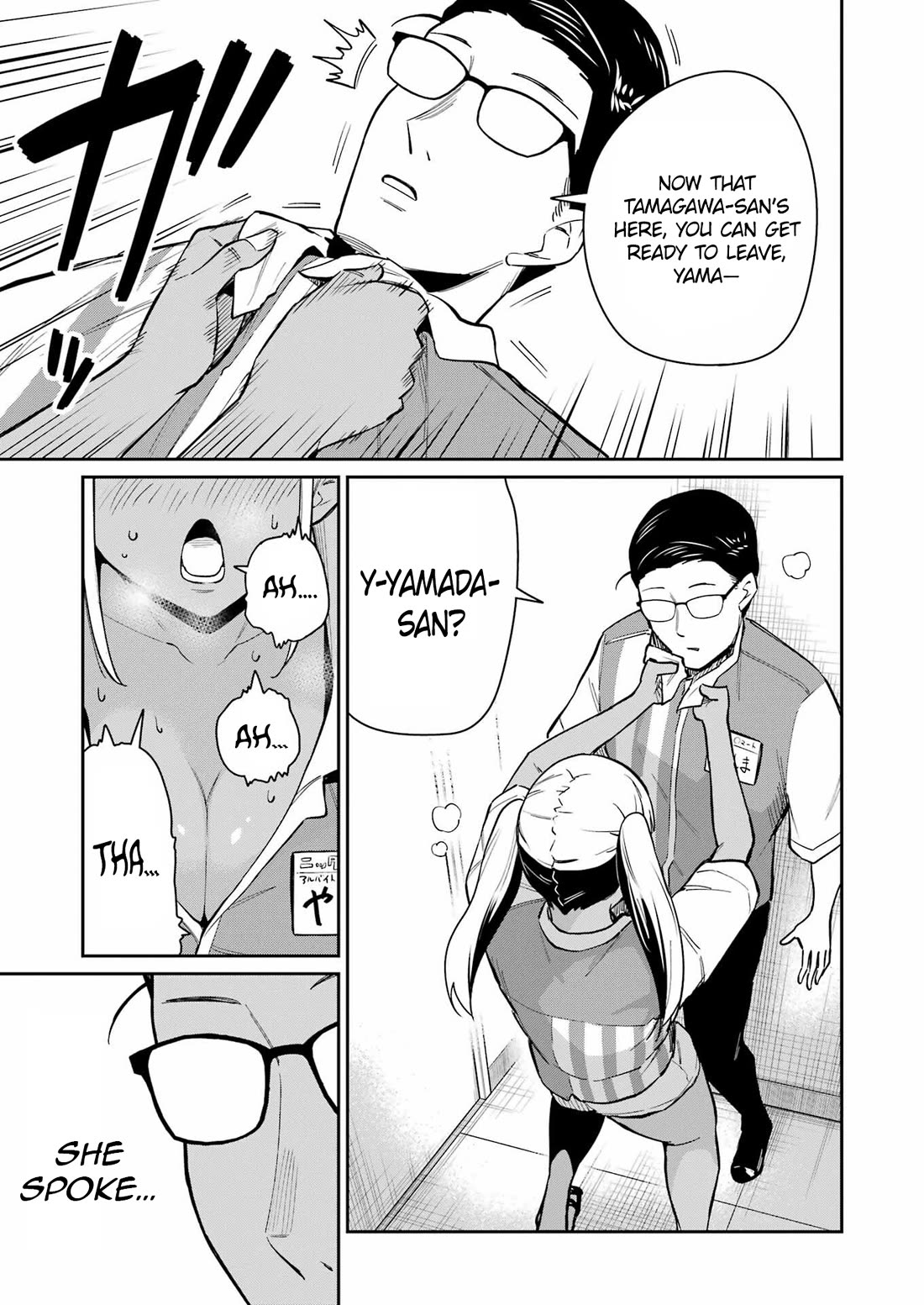 Tamagawa-san, Did You Appear? Chapter 17 page 20 - Chapter 17: The eroticism of a tanned gal is roughly 2.5 times greater than that of a non-gal