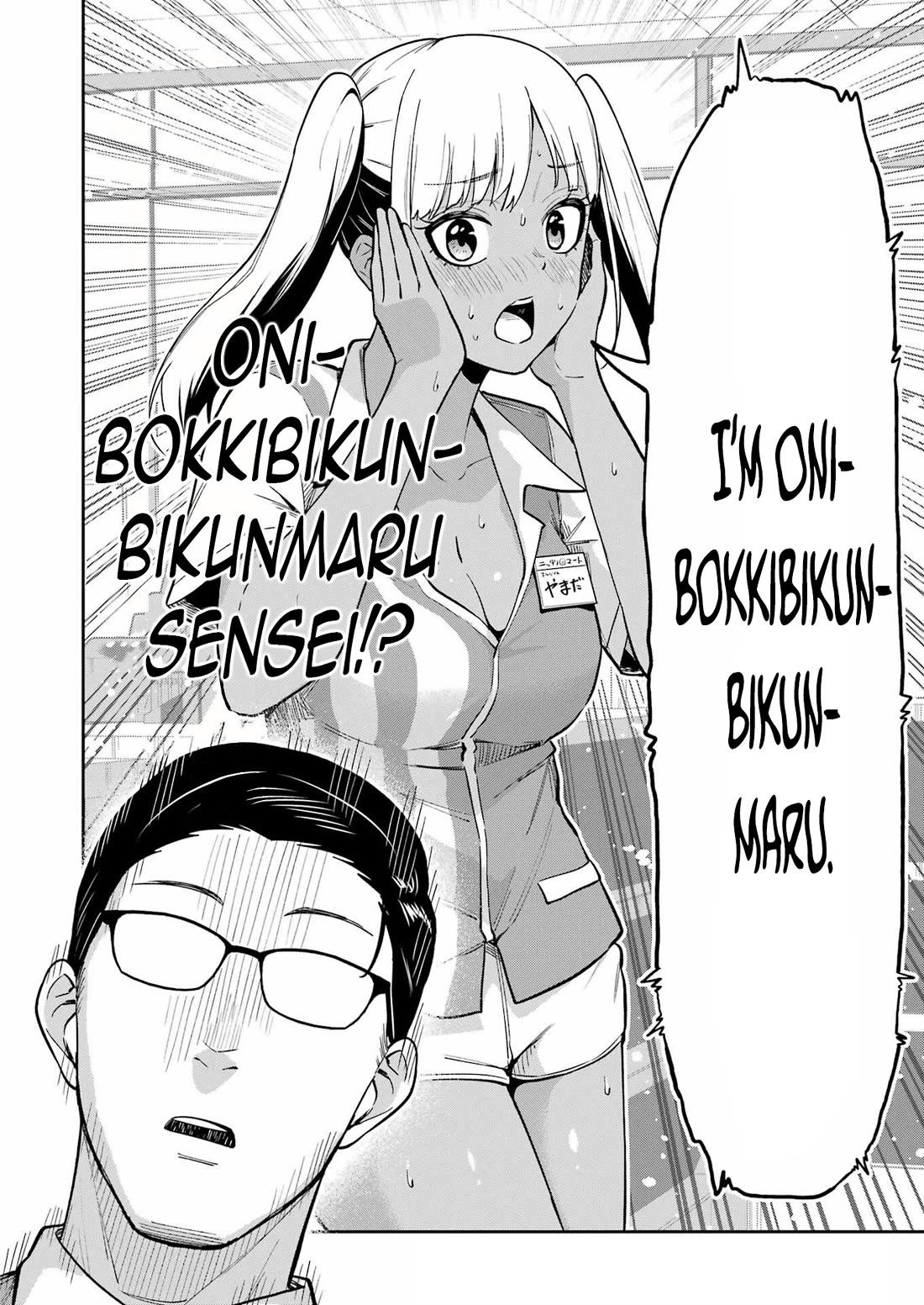 Tamagawa-san, Did You Appear? Chapter 17 page 23 - Chapter 17: The eroticism of a tanned gal is roughly 2.5 times greater than that of a non-gal