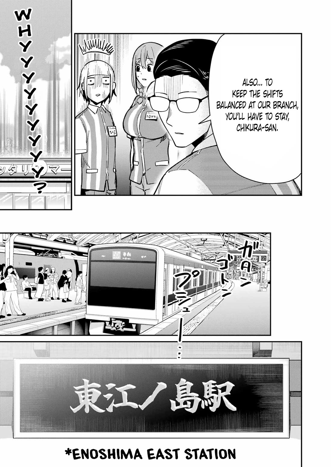 Tamagawa-san, Did You Appear? Chapter 17 page 4 - Chapter 17: The eroticism of a tanned gal is roughly 2.5 times greater than that of a non-gal