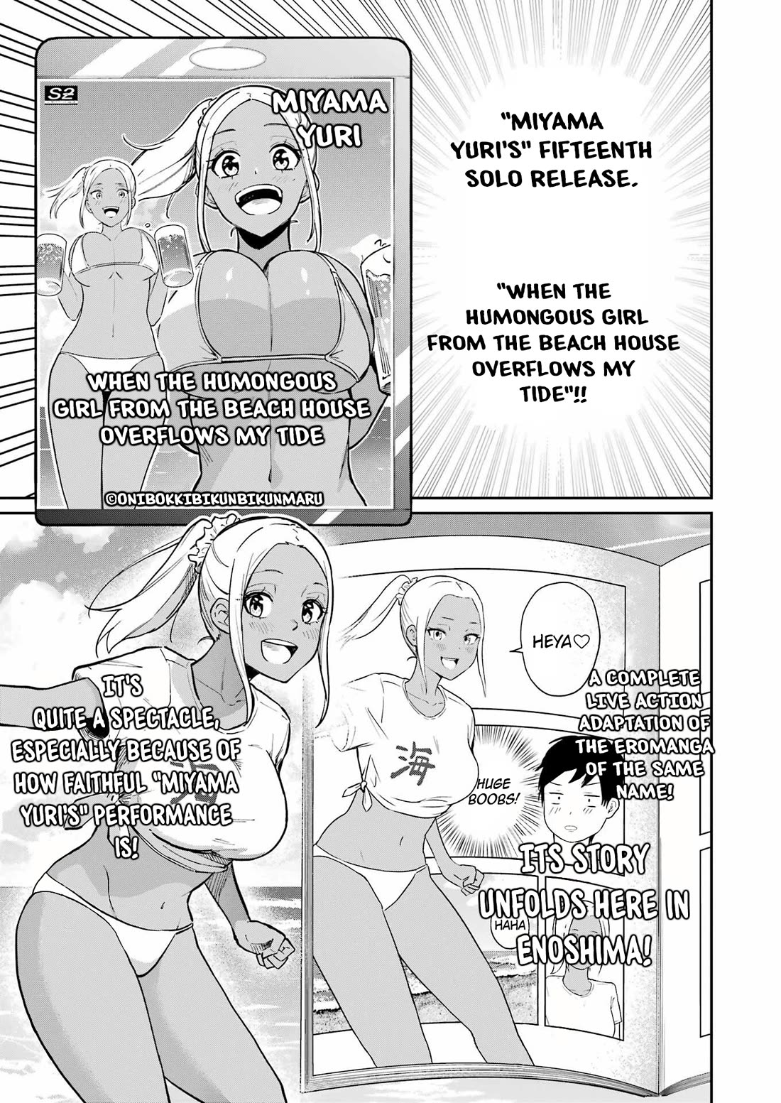 Tamagawa-san, Did You Appear? Chapter 17 page 6 - Chapter 17: The eroticism of a tanned gal is roughly 2.5 times greater than that of a non-gal