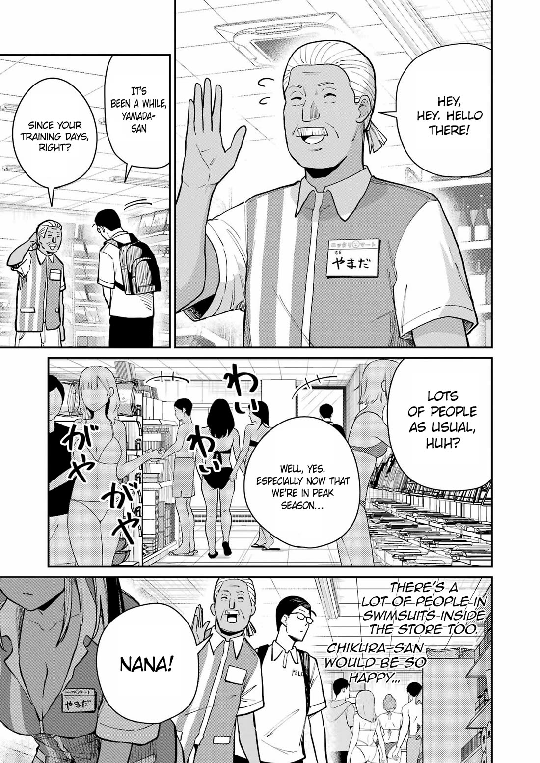 Tamagawa-san, Did You Appear? Chapter 17 page 8 - Chapter 17: The eroticism of a tanned gal is roughly 2.5 times greater than that of a non-gal