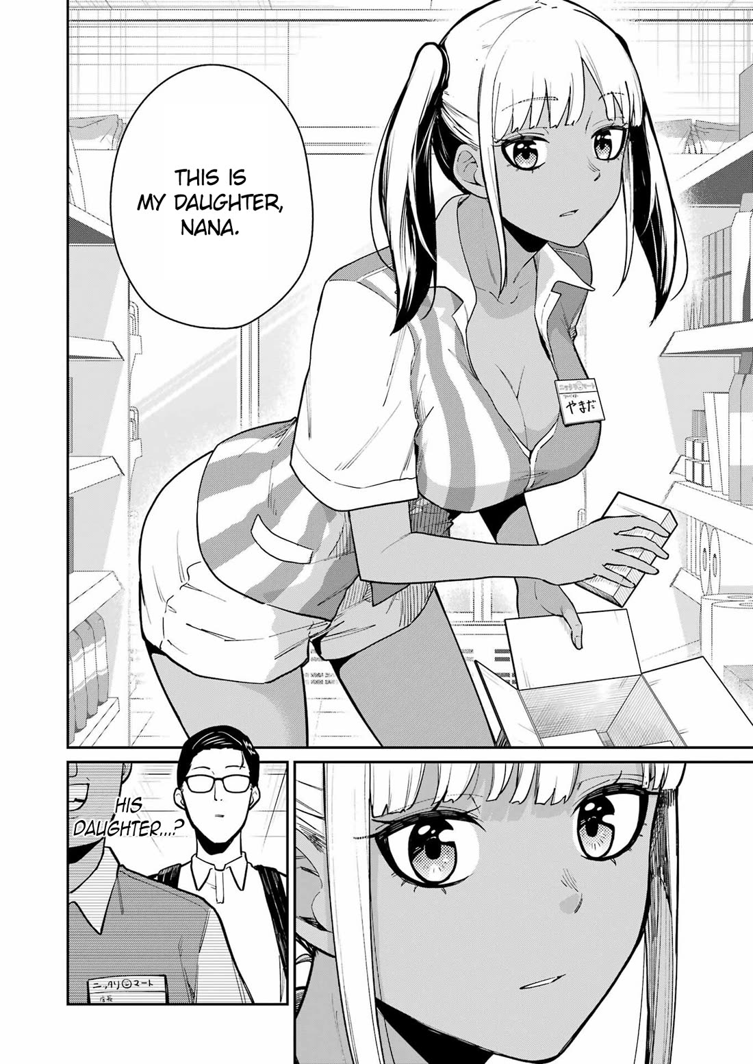 Tamagawa-san, Did You Appear? Chapter 17 page 9 - Chapter 17: The eroticism of a tanned gal is roughly 2.5 times greater than that of a non-gal