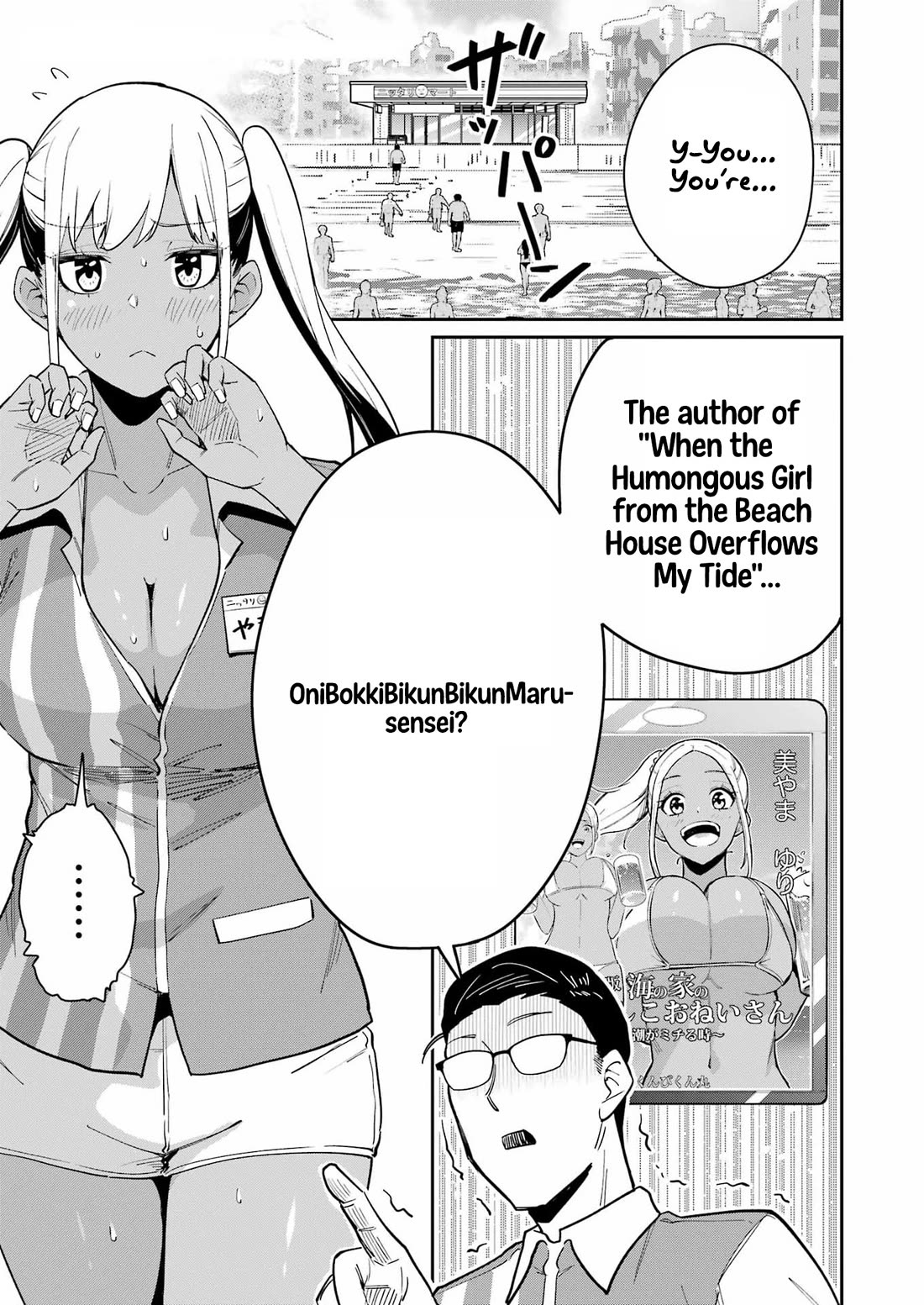 Tamagawa-san, Did You Appear? Chapter 18 page 1 - Chapter 18: The fetish core