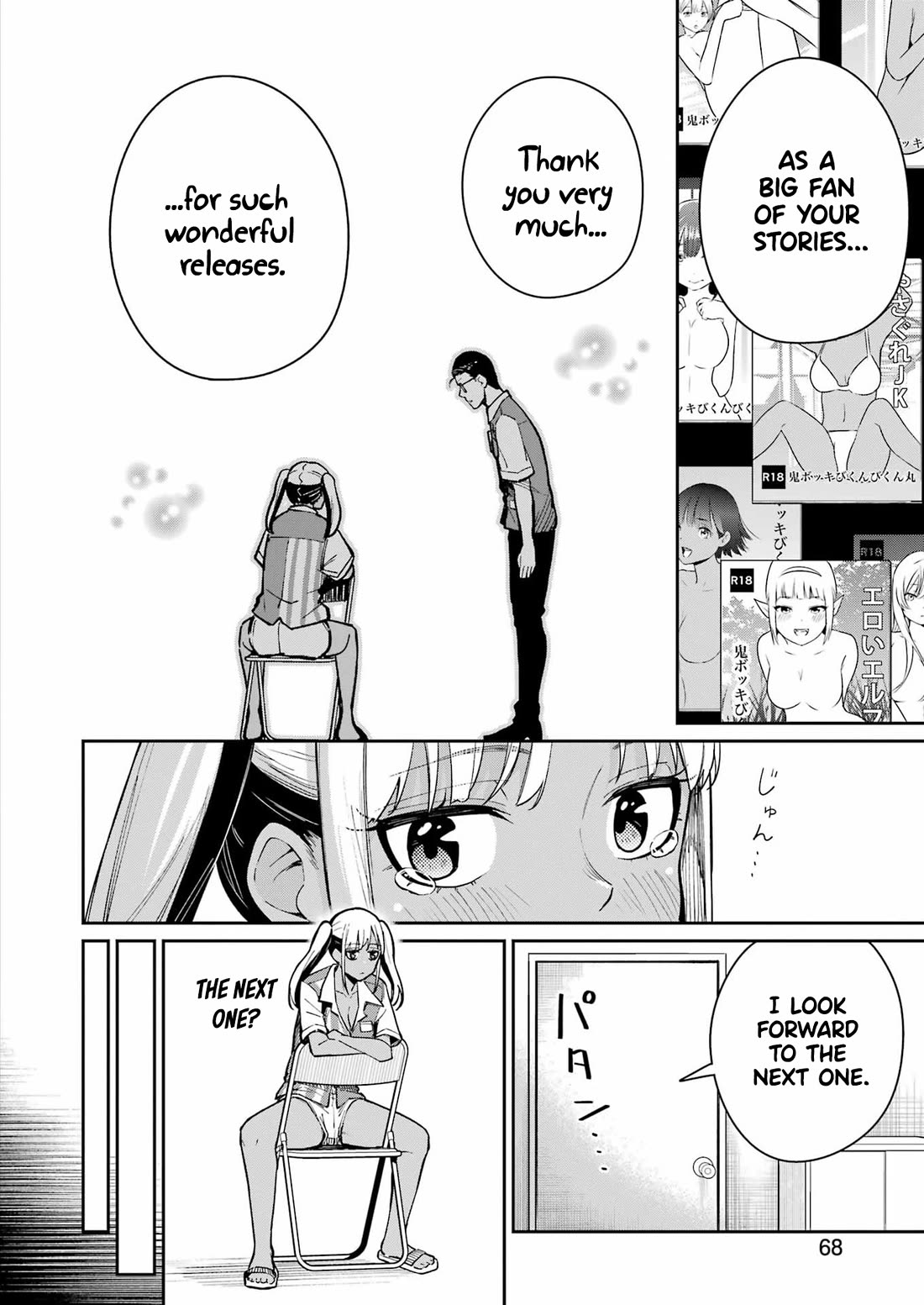 Tamagawa-san, Did You Appear? Chapter 18 page 10 - Chapter 18: The fetish core