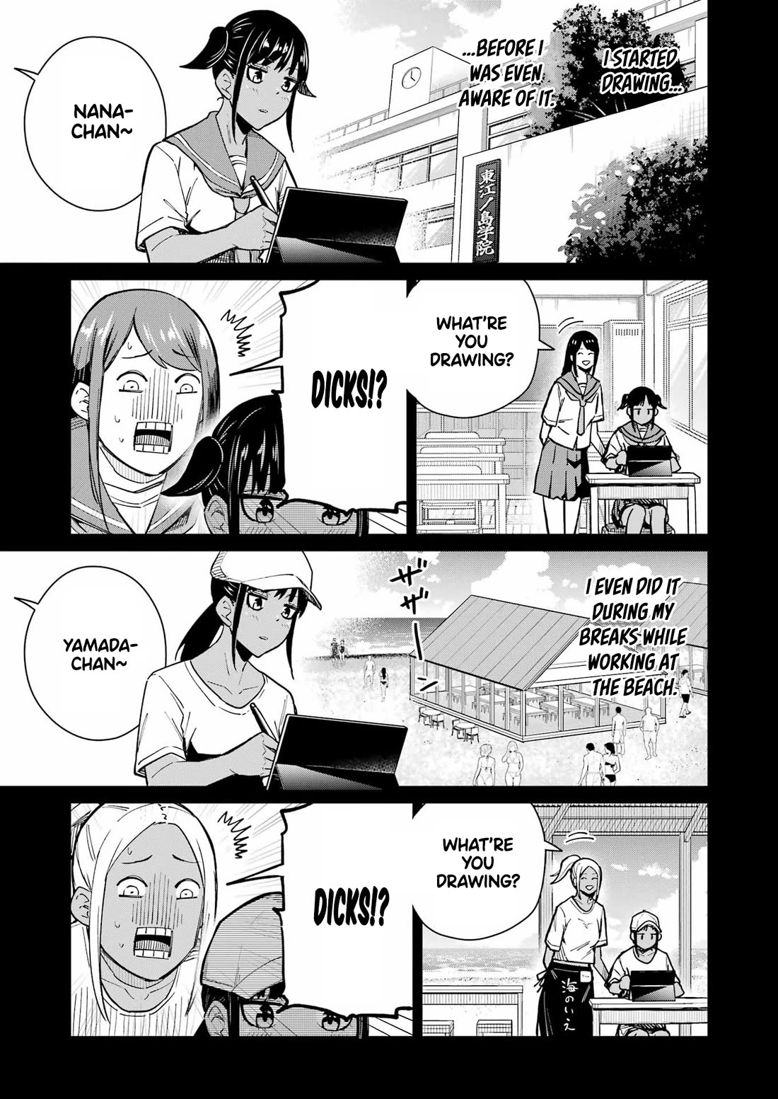 Tamagawa-san, Did You Appear? Chapter 18 page 11 - Chapter 18: The fetish core