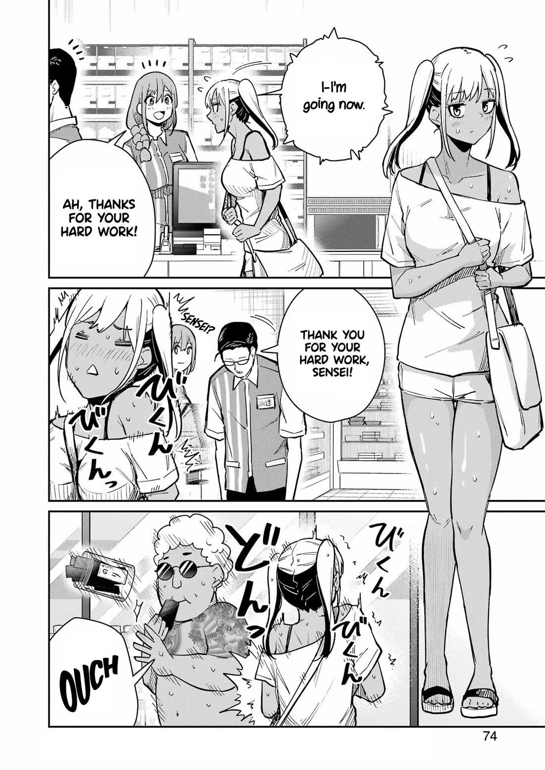 Tamagawa-san, Did You Appear? Chapter 18 page 16 - Chapter 18: The fetish core