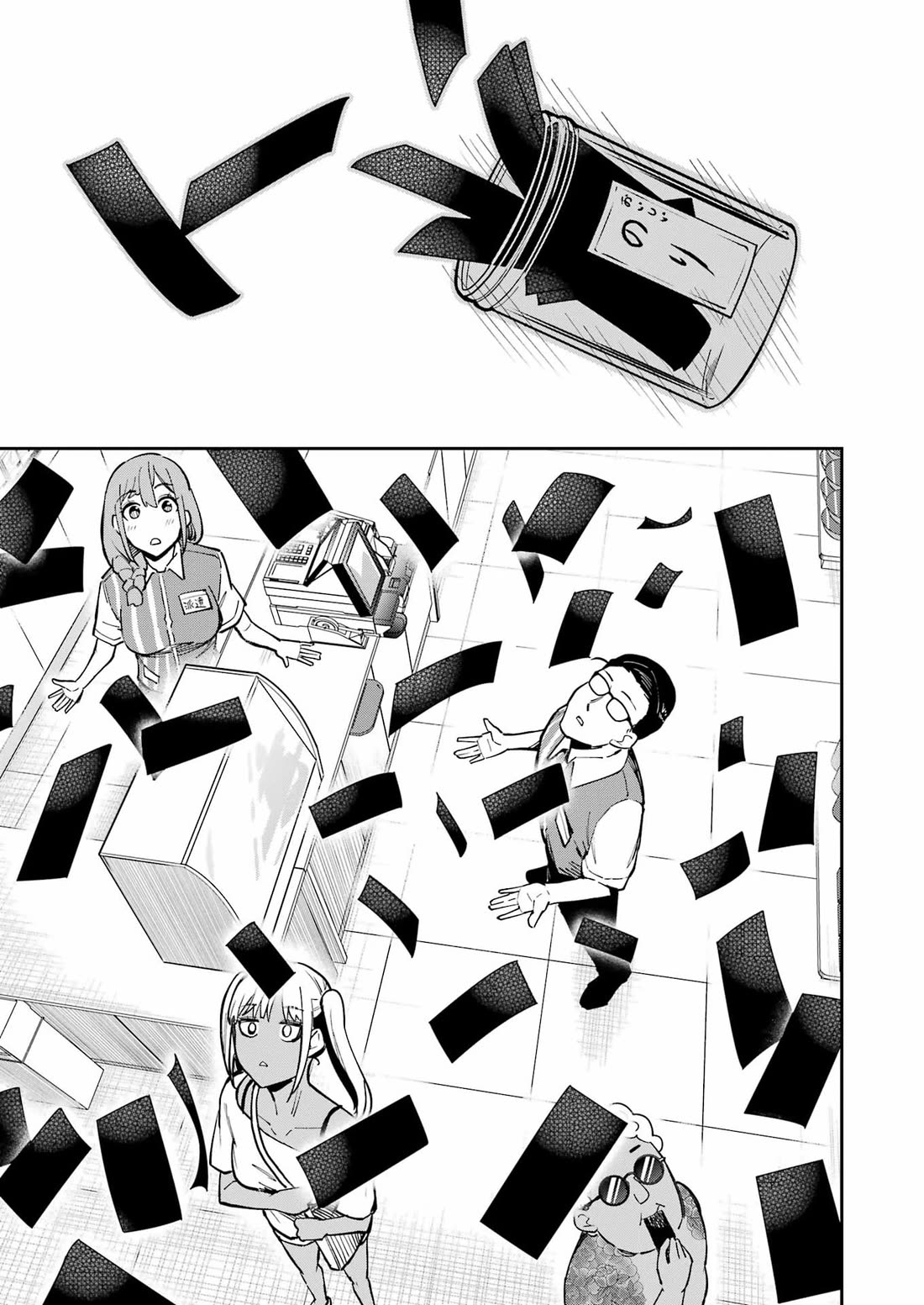 Tamagawa-san, Did You Appear? Chapter 18 page 17 - Chapter 18: The fetish core