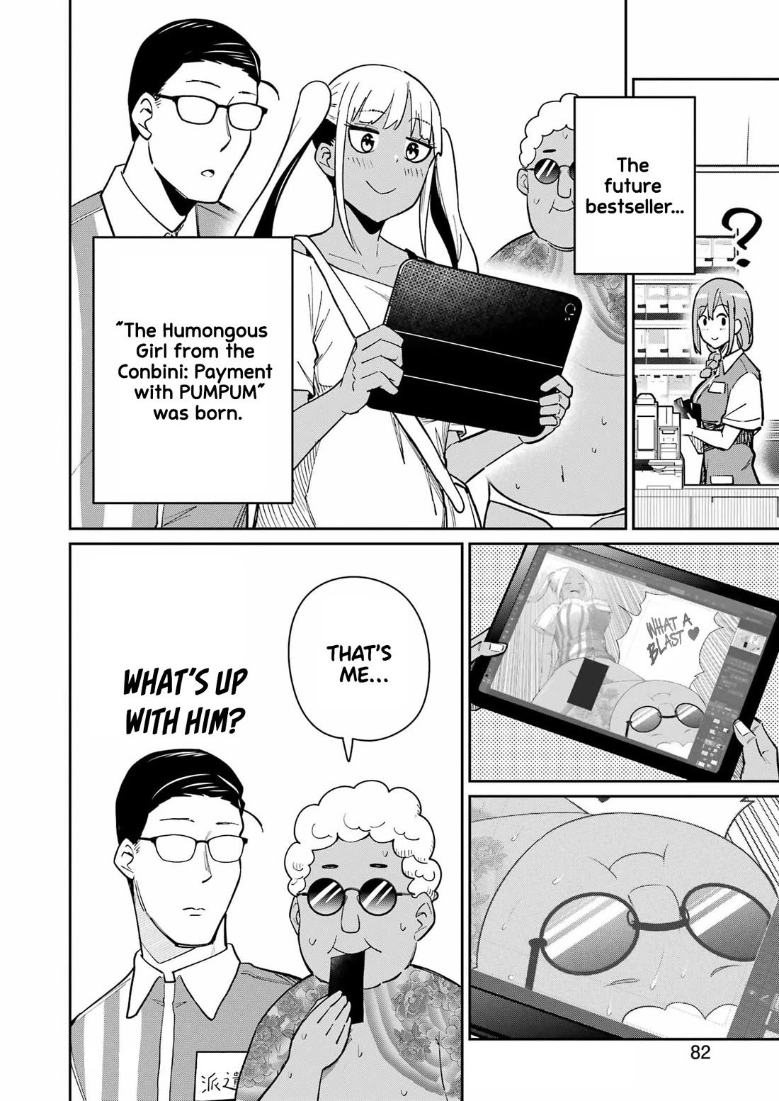 Tamagawa-san, Did You Appear? Chapter 18 page 23 - Chapter 18: The fetish core