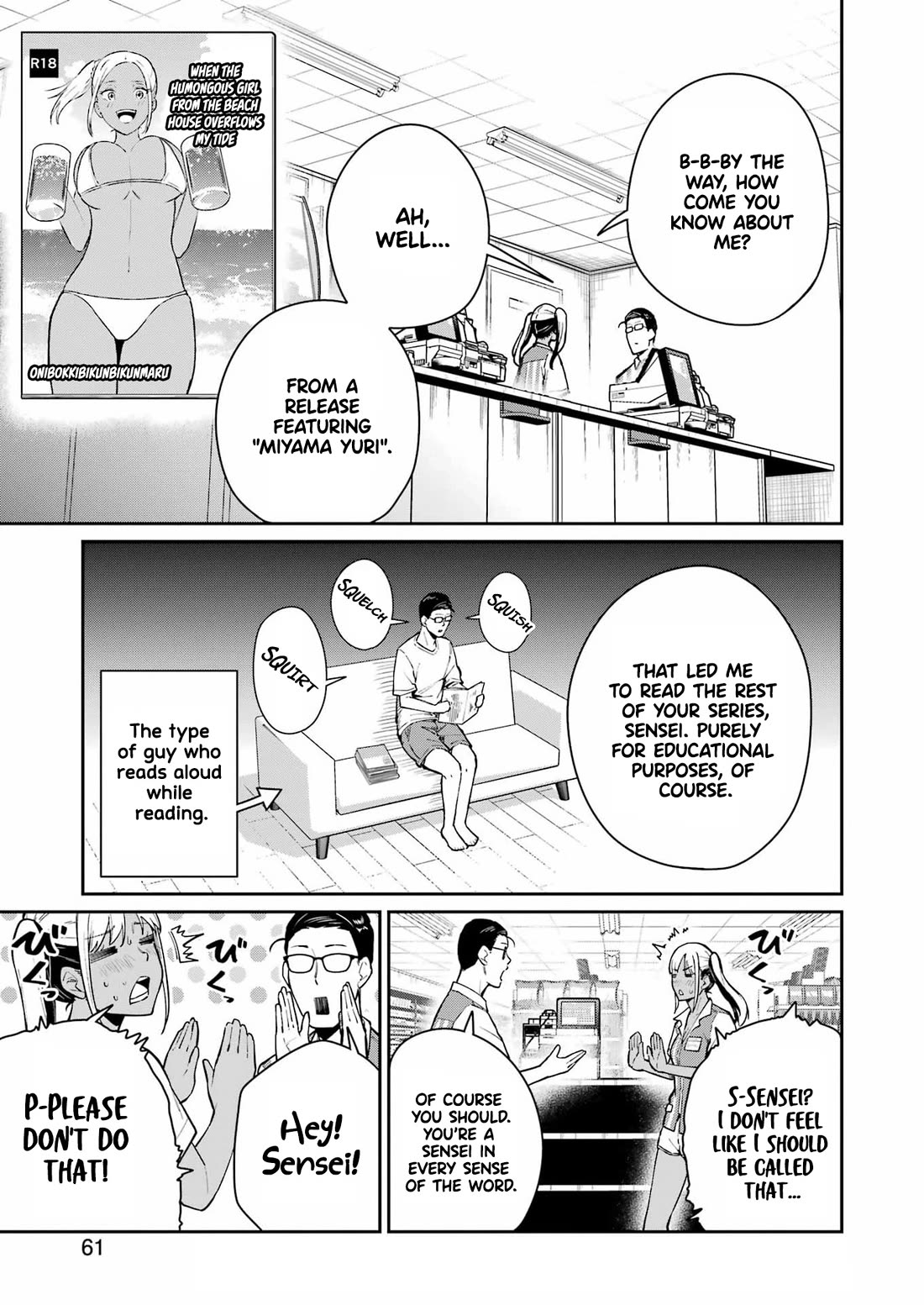 Tamagawa-san, Did You Appear? Chapter 18 page 3 - Chapter 18: The fetish core