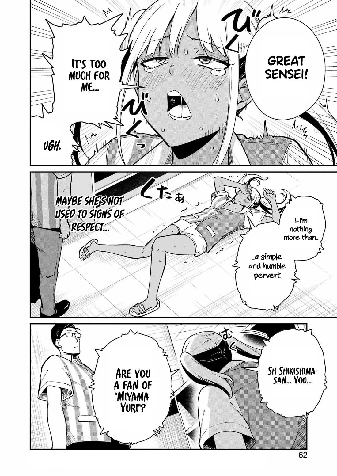 Tamagawa-san, Did You Appear? Chapter 18 page 4 - Chapter 18: The fetish core