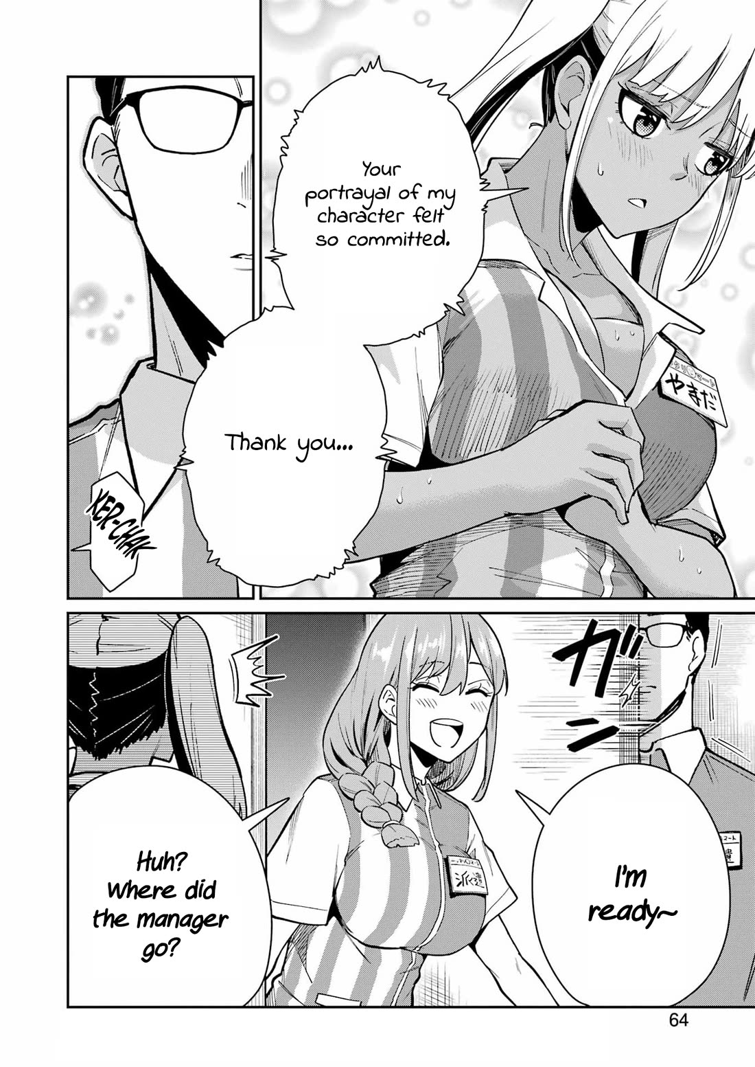 Tamagawa-san, Did You Appear? Chapter 18 page 6 - Chapter 18: The fetish core