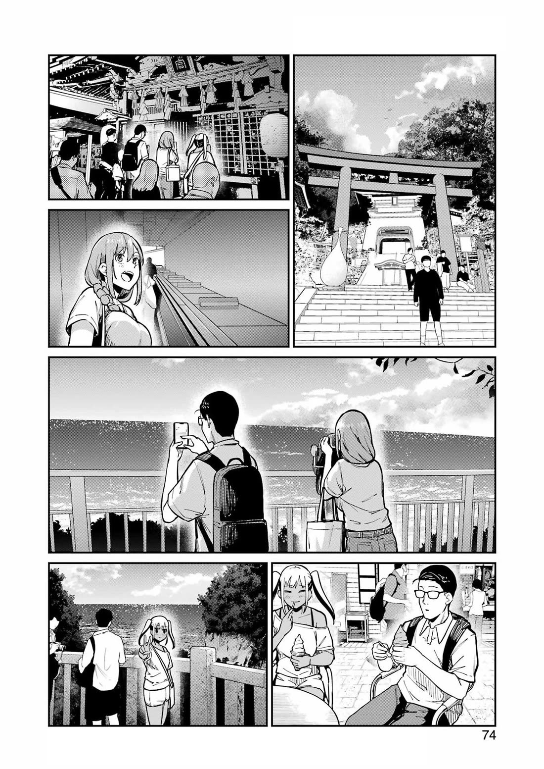 Tamagawa-san, Did You Appear? Chapter 19 page 12 - Chapter 19: On a lewd pilgrimage