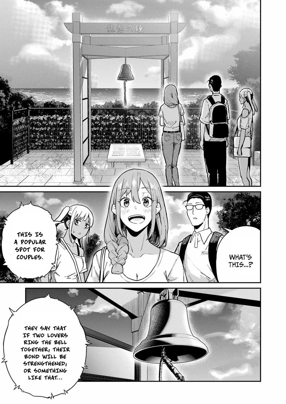 Tamagawa-san, Did You Appear? Chapter 19 page 15 - Chapter 19: On a lewd pilgrimage