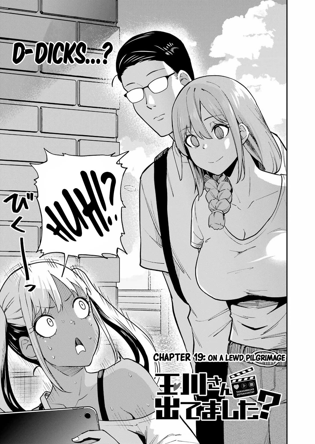 Tamagawa-san, Did You Appear? Chapter 19 page 3 - Chapter 19: On a lewd pilgrimage