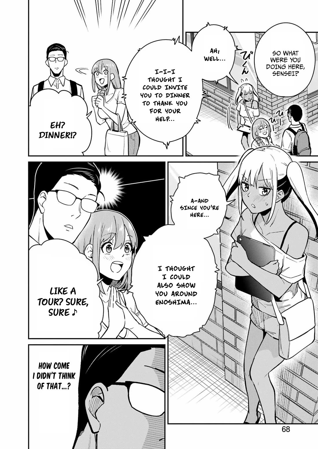 Tamagawa-san, Did You Appear? Chapter 19 page 6 - Chapter 19: On a lewd pilgrimage