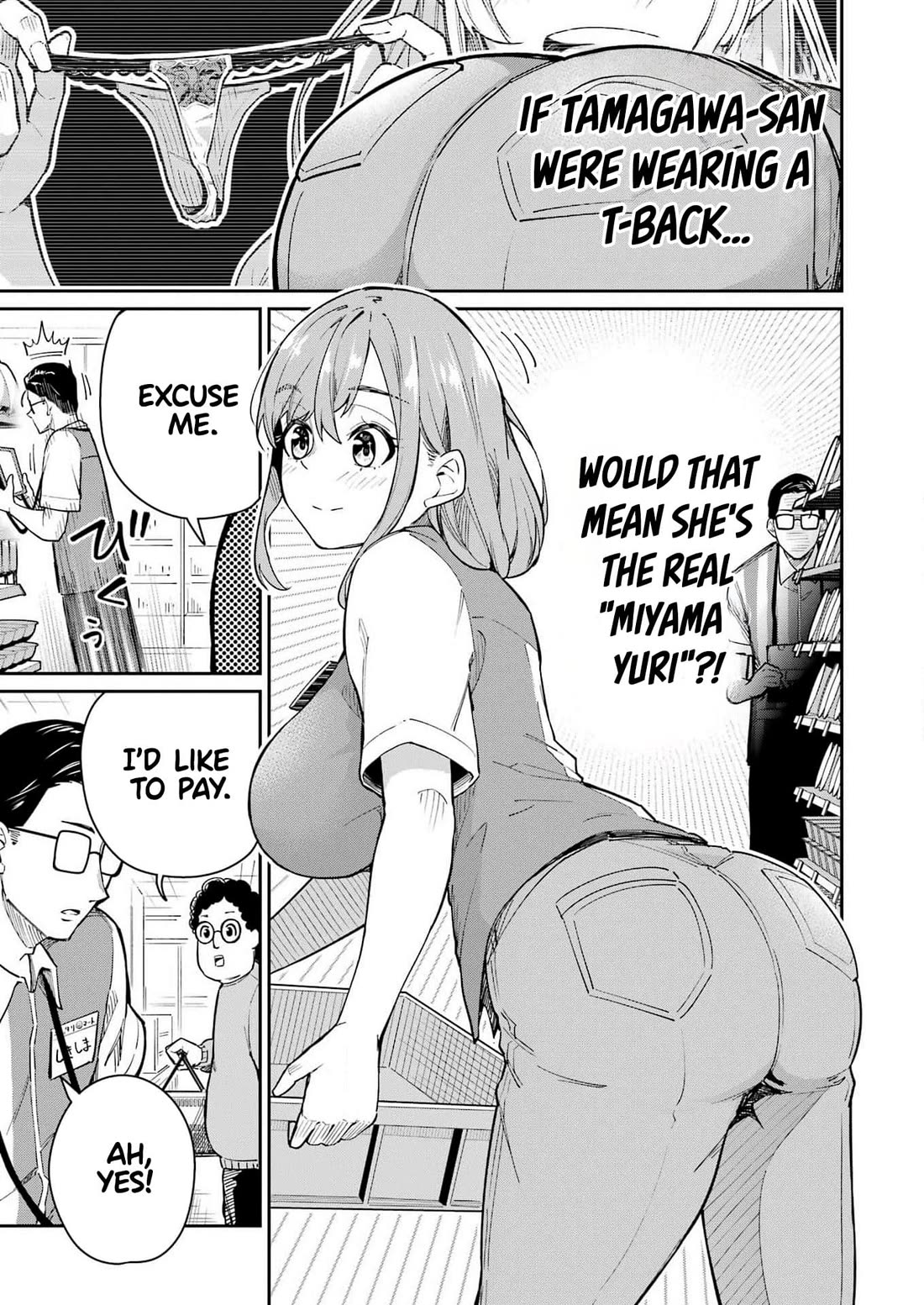 Tamagawa-san, Did You Appear? Chapter 2 page 12 - Chapter 2: Schrödinger's Thong