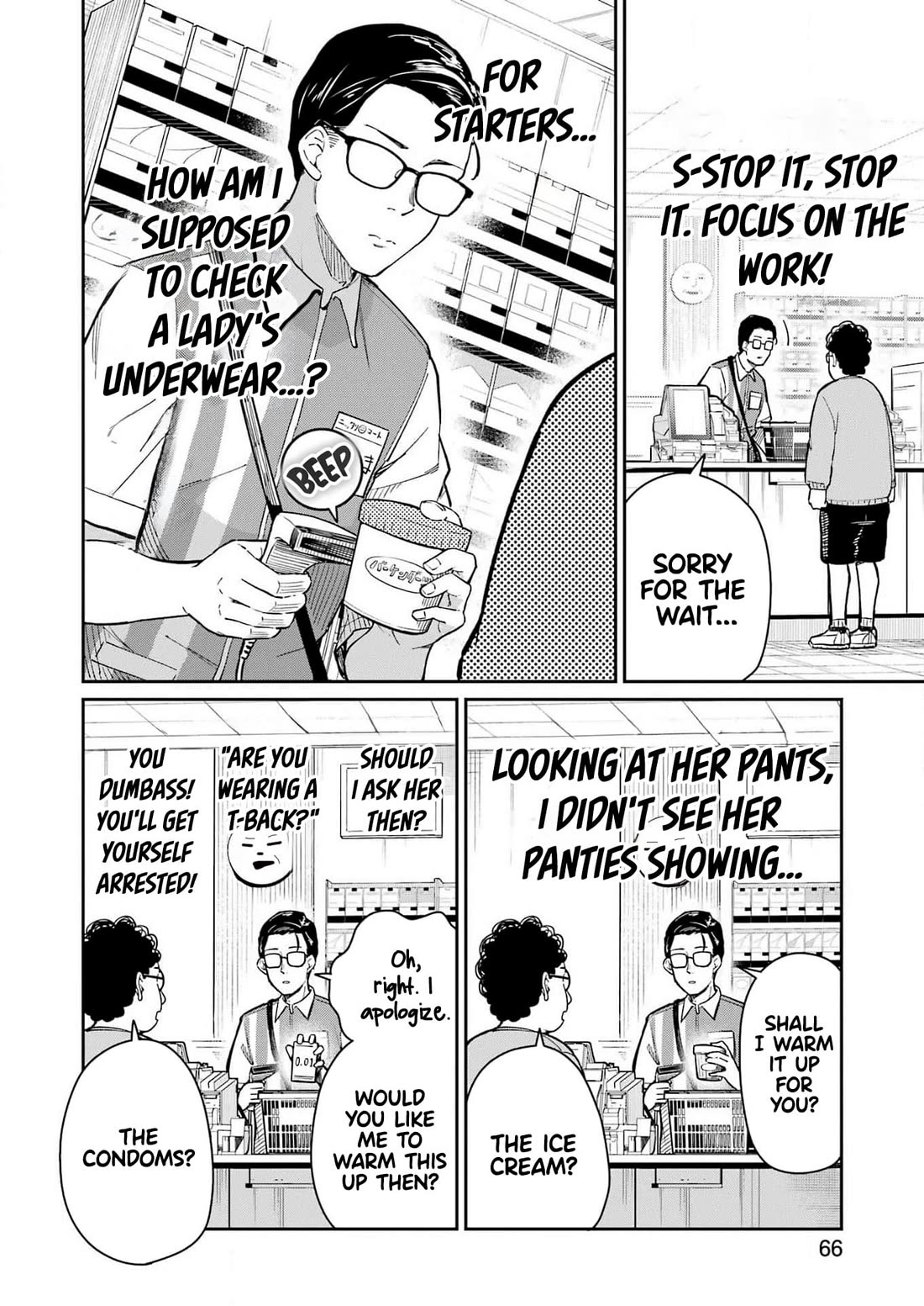 Tamagawa-san, Did You Appear? Chapter 2 page 13 - Chapter 2: Schrödinger's Thong