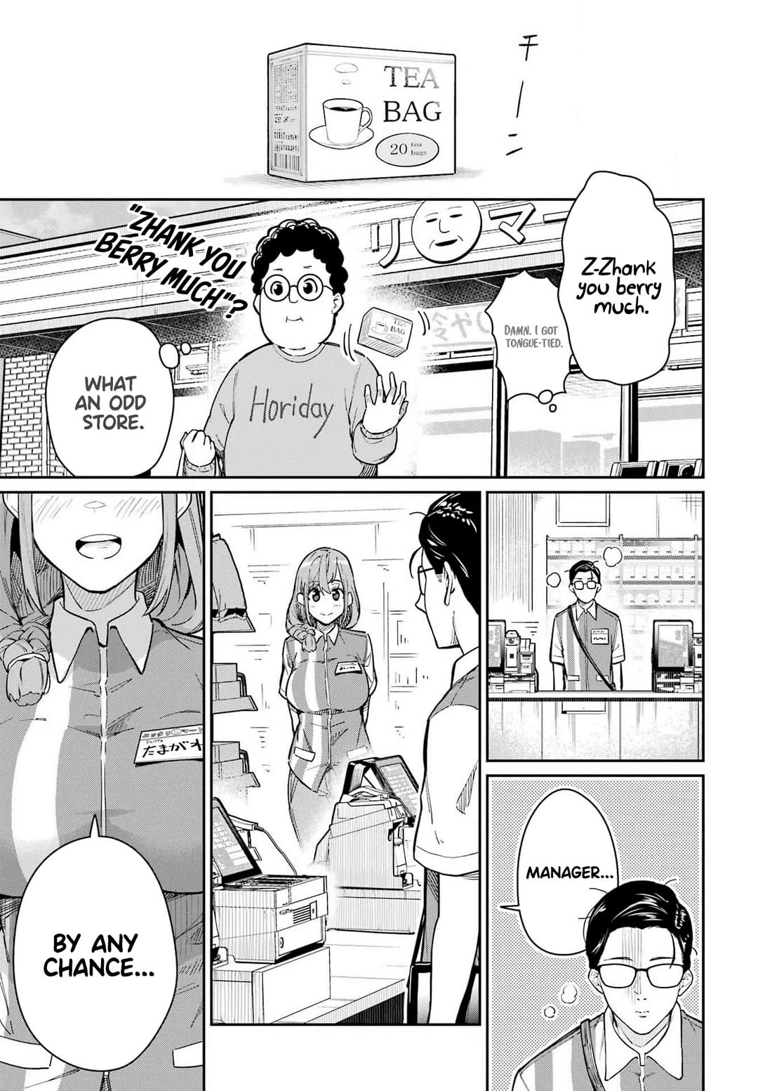 Tamagawa-san, Did You Appear? Chapter 2 page 16 - Chapter 2: Schrödinger's Thong