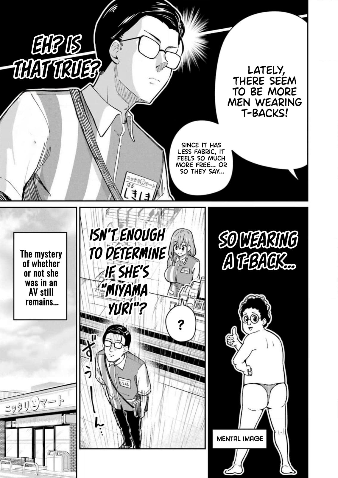 Tamagawa-san, Did You Appear? Chapter 2 page 22 - Chapter 2: Schrödinger's Thong