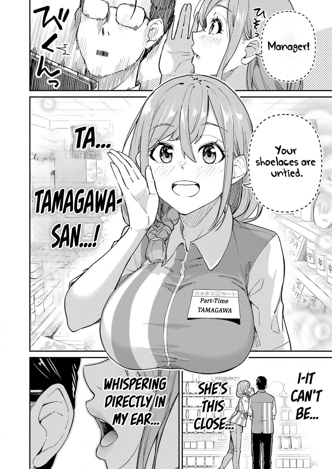 Tamagawa-san, Did You Appear? Chapter 2 page 3 - Chapter 2: Schrödinger's Thong